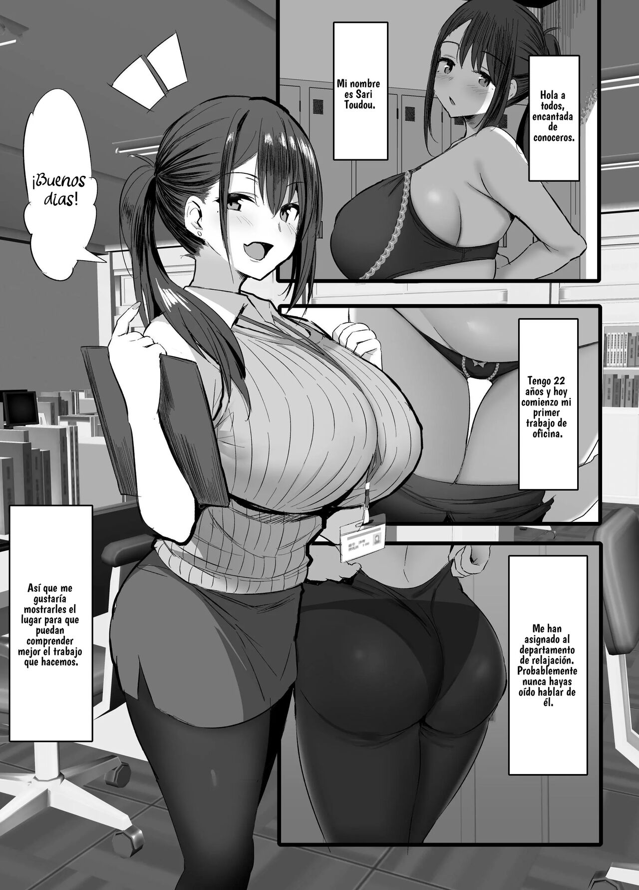 Haizoku sareta Saki wa Ianka deshita. | Me asignaron al departamento de relajación. page 2 full