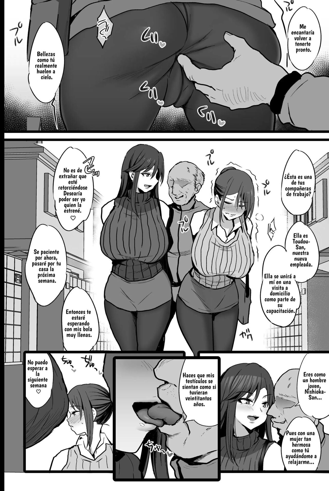 Haizoku sareta Saki wa Ianka deshita. | Me asignaron al departamento de relajación. page 5 full