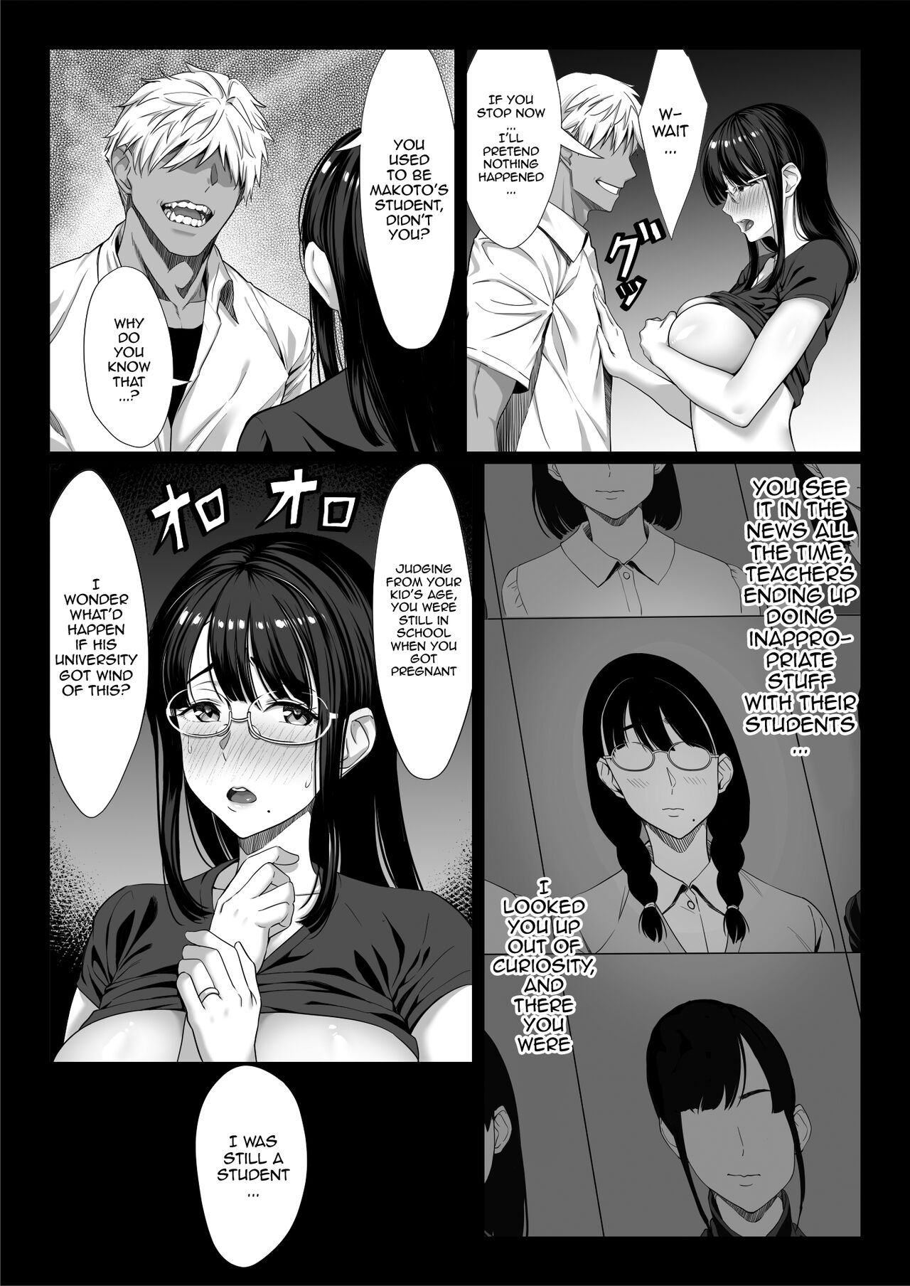 Jimi na Hitozuma ga Toshishita Chinpo de Maso Ochi suru Hanashi | A Story About a Plain Wife Falling As a Masochist To a Dick page 10 full