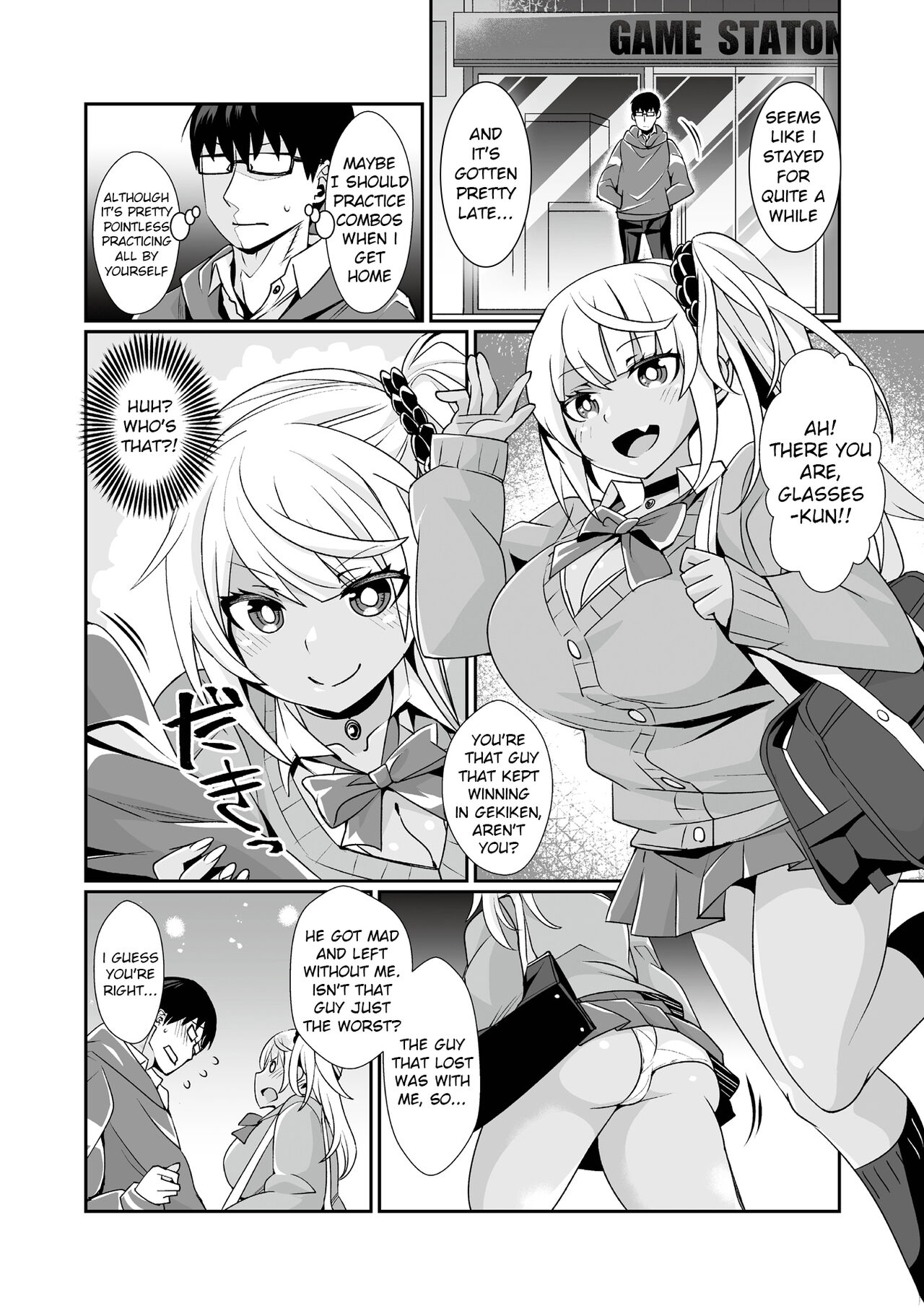 Kuro Gal Gamer Encount! page 4 full