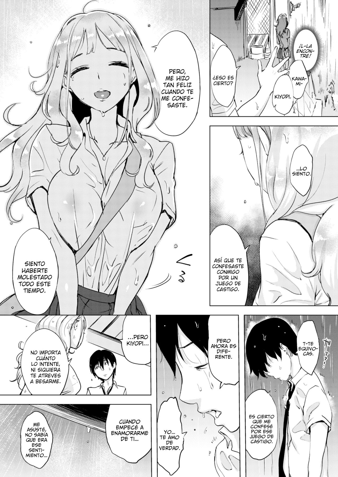 Kokuri Kokurare | Confesión Repentina page 10 full