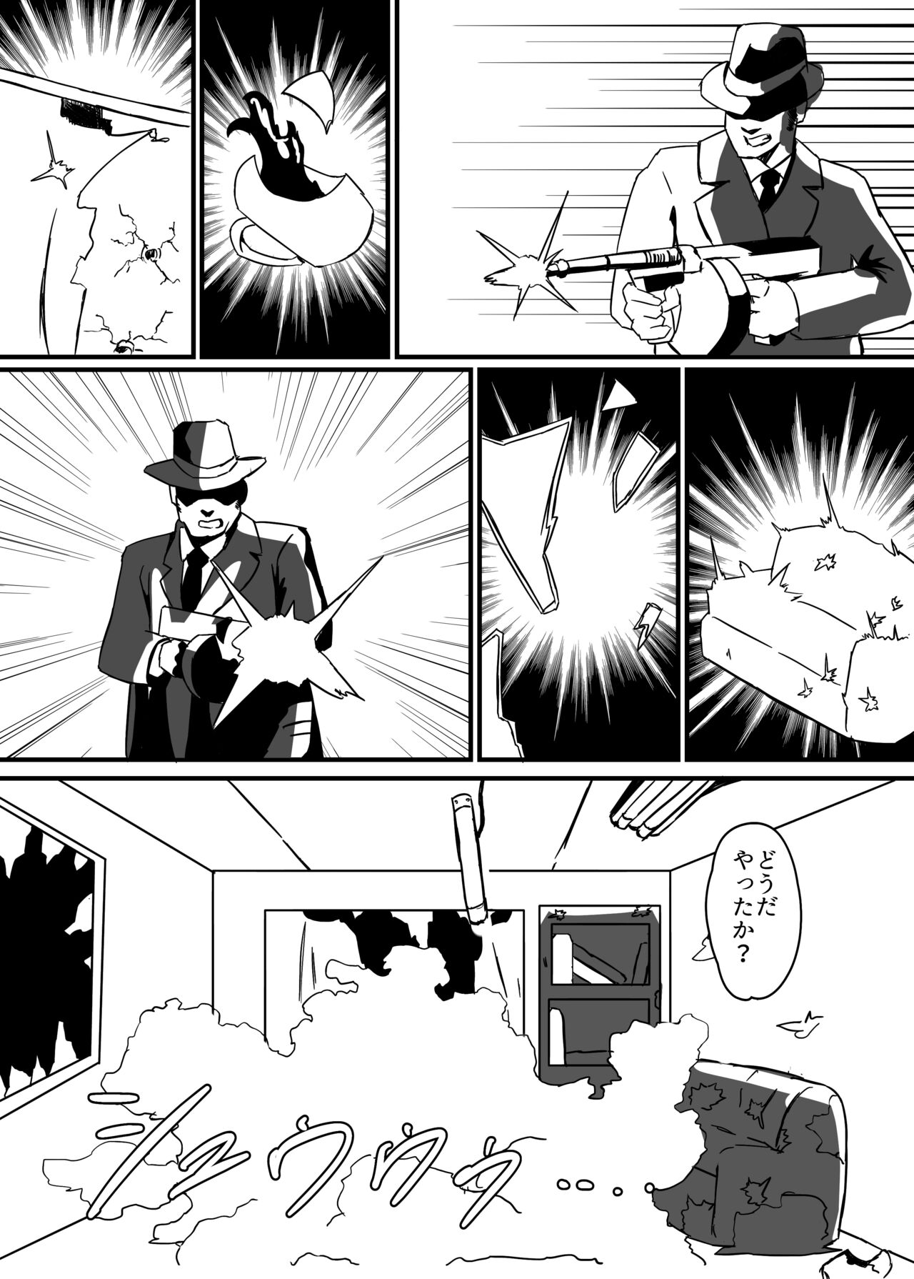 Futanari Senshi Milky Dick 3 page 9 full