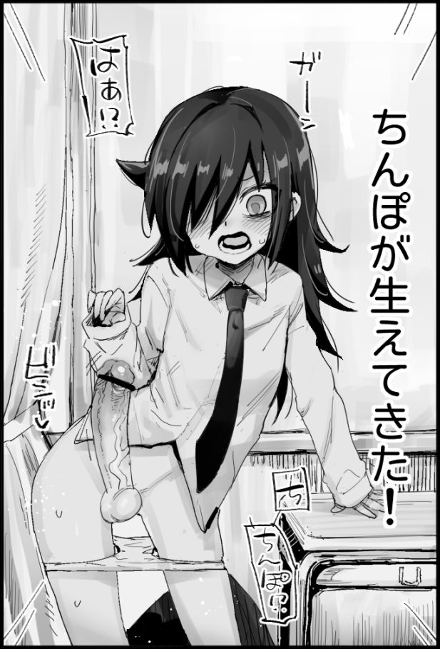 Mokocchinpo page 2 full