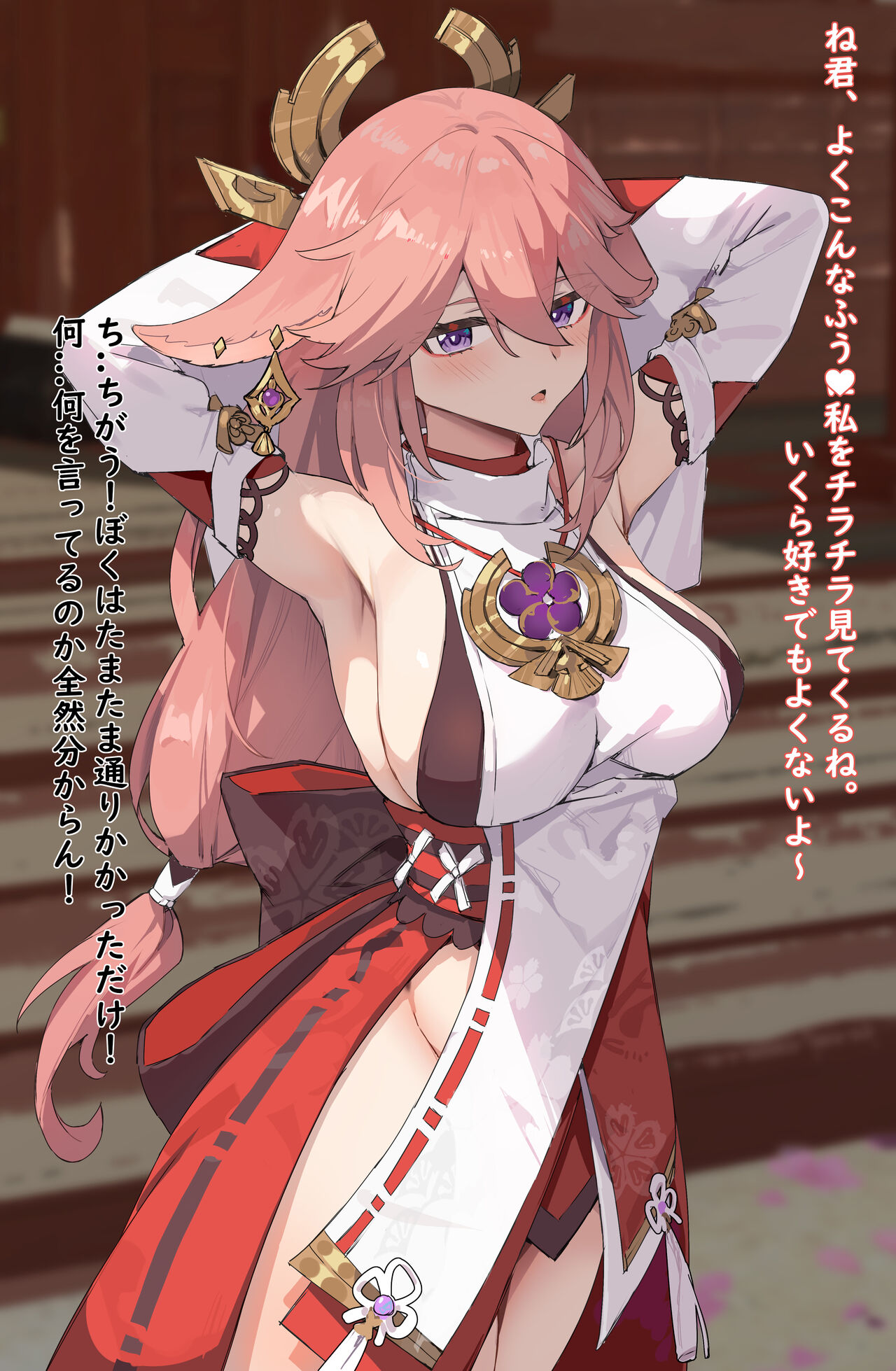 PIXIV Simao 2022作品合集 page 4 full
