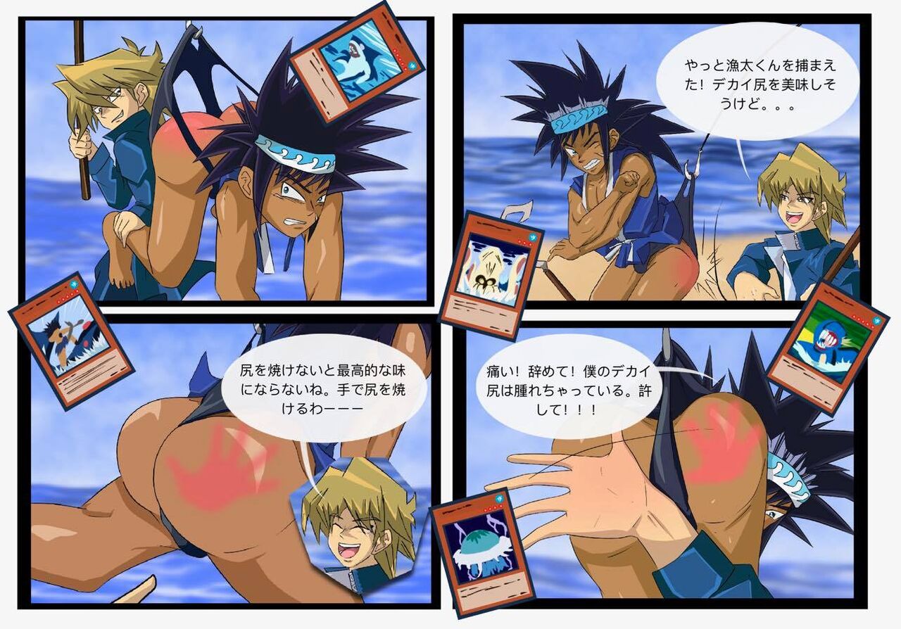 Yu-Gi-Oh Collection page 5 full
