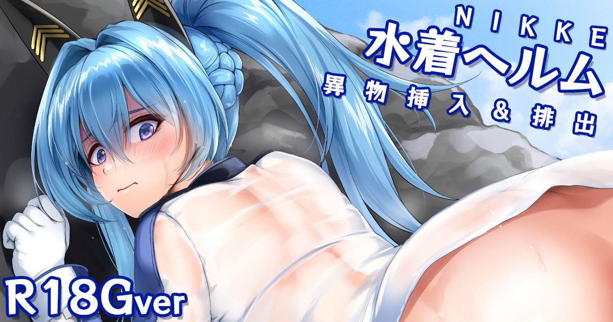 Fanbox | Akatsuki Akane page 4 full