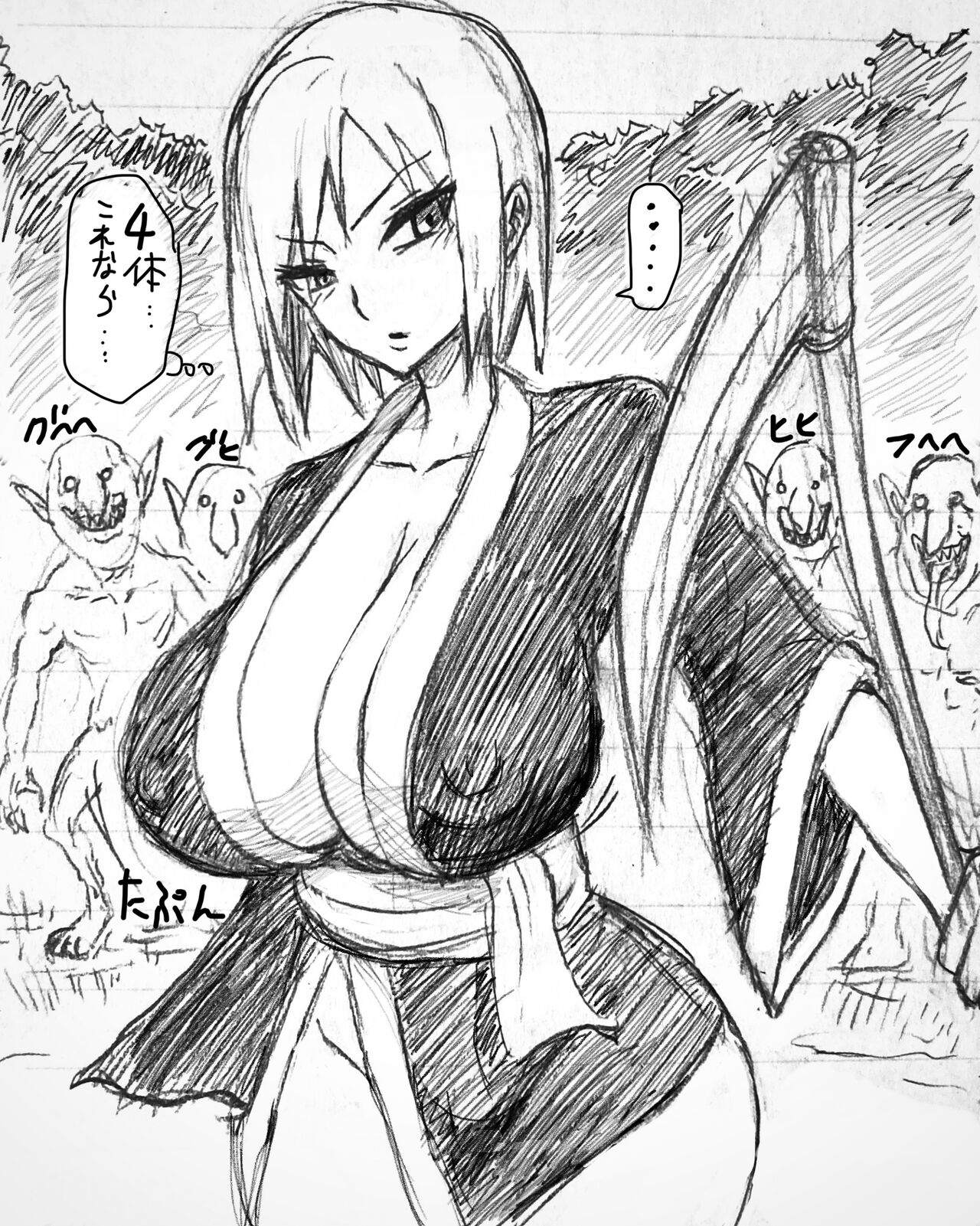 Pixiv Fanbox page 4 full
