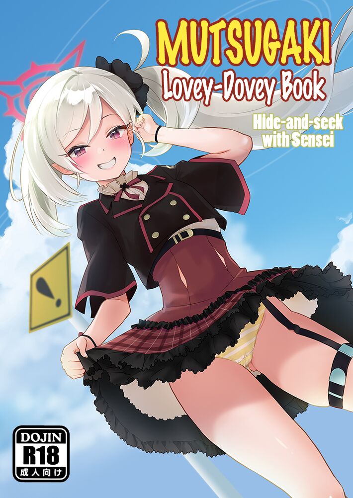 Mutsugaki Icha Love Book ~Sensei to Kakurenbo~ | MUTSUGAKI Lovey-Dovey Book ~Hide-and-seek with Sensei~ page 1 full