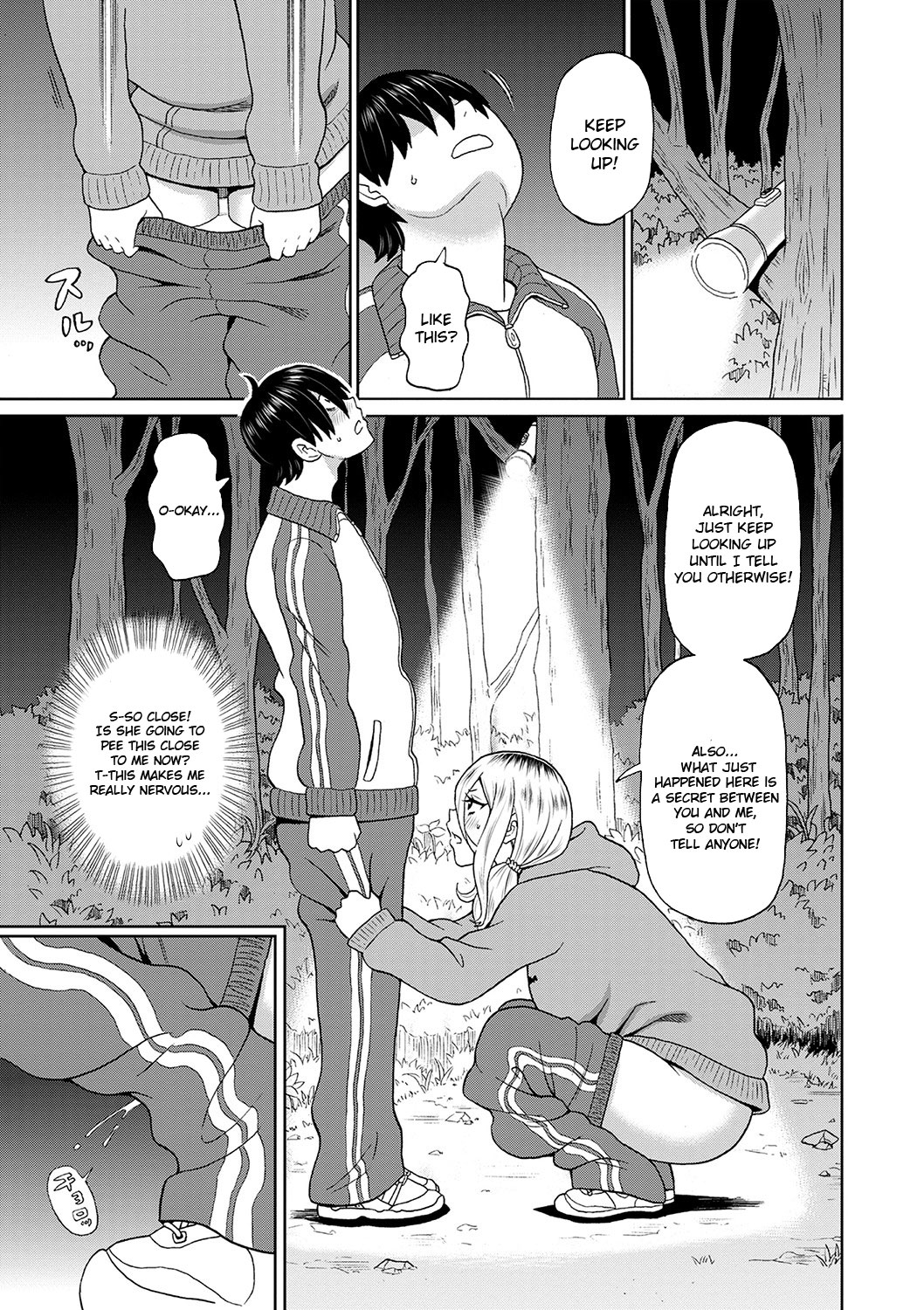 Kowagari Yankee Onihara-san | Full Hole! Trust Maiden Chapter 5 page 5 full