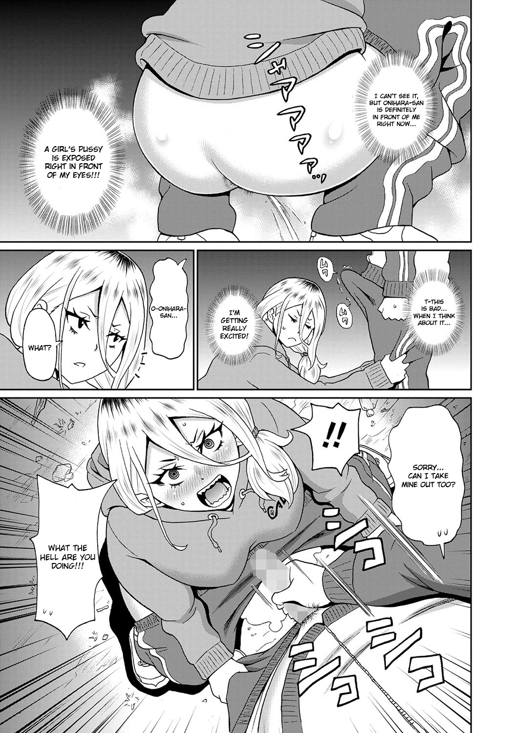 Kowagari Yankee Onihara-san | Full Hole! Trust Maiden Chapter 5 page 7 full