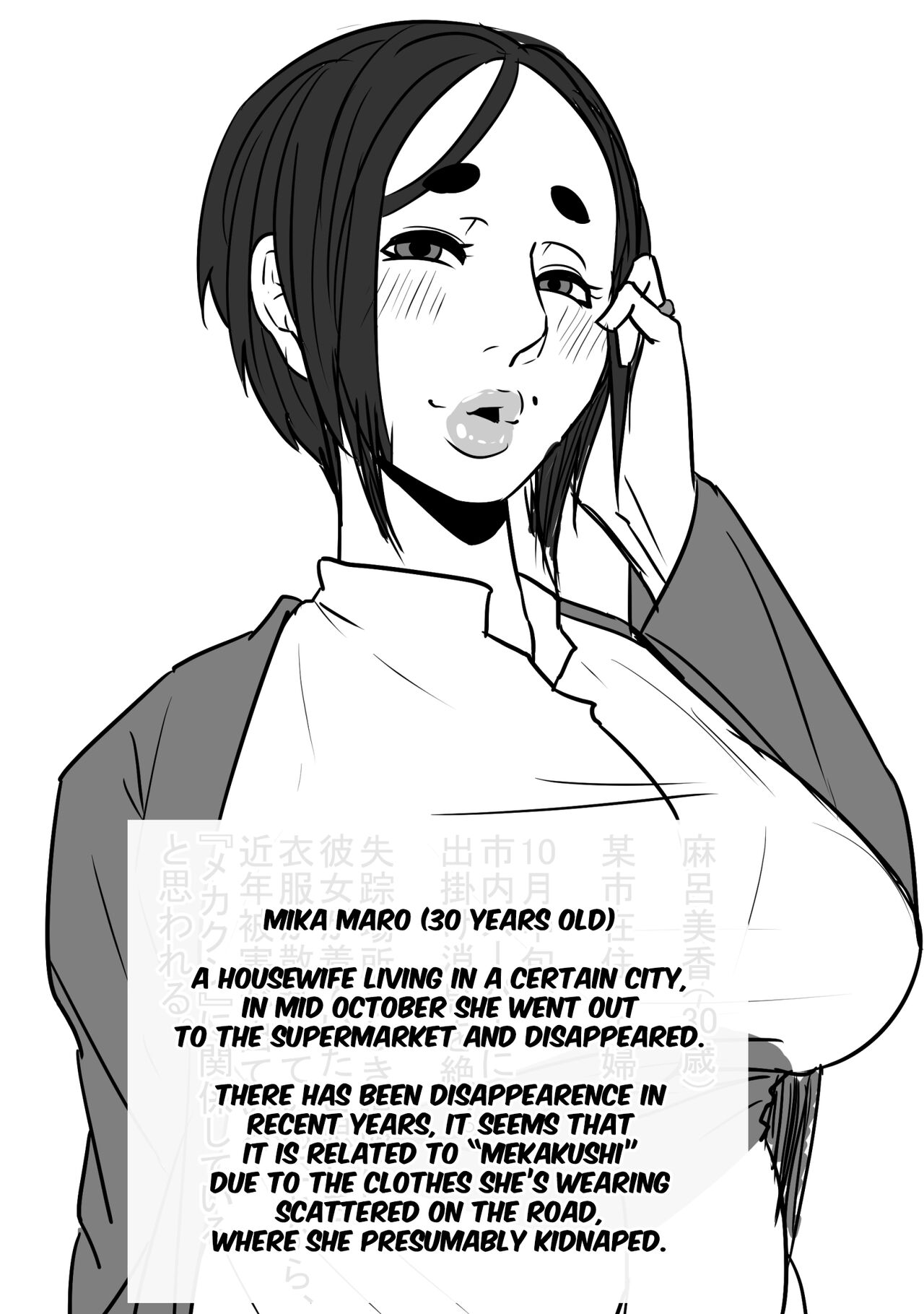 Housewife Transformation page 1 full