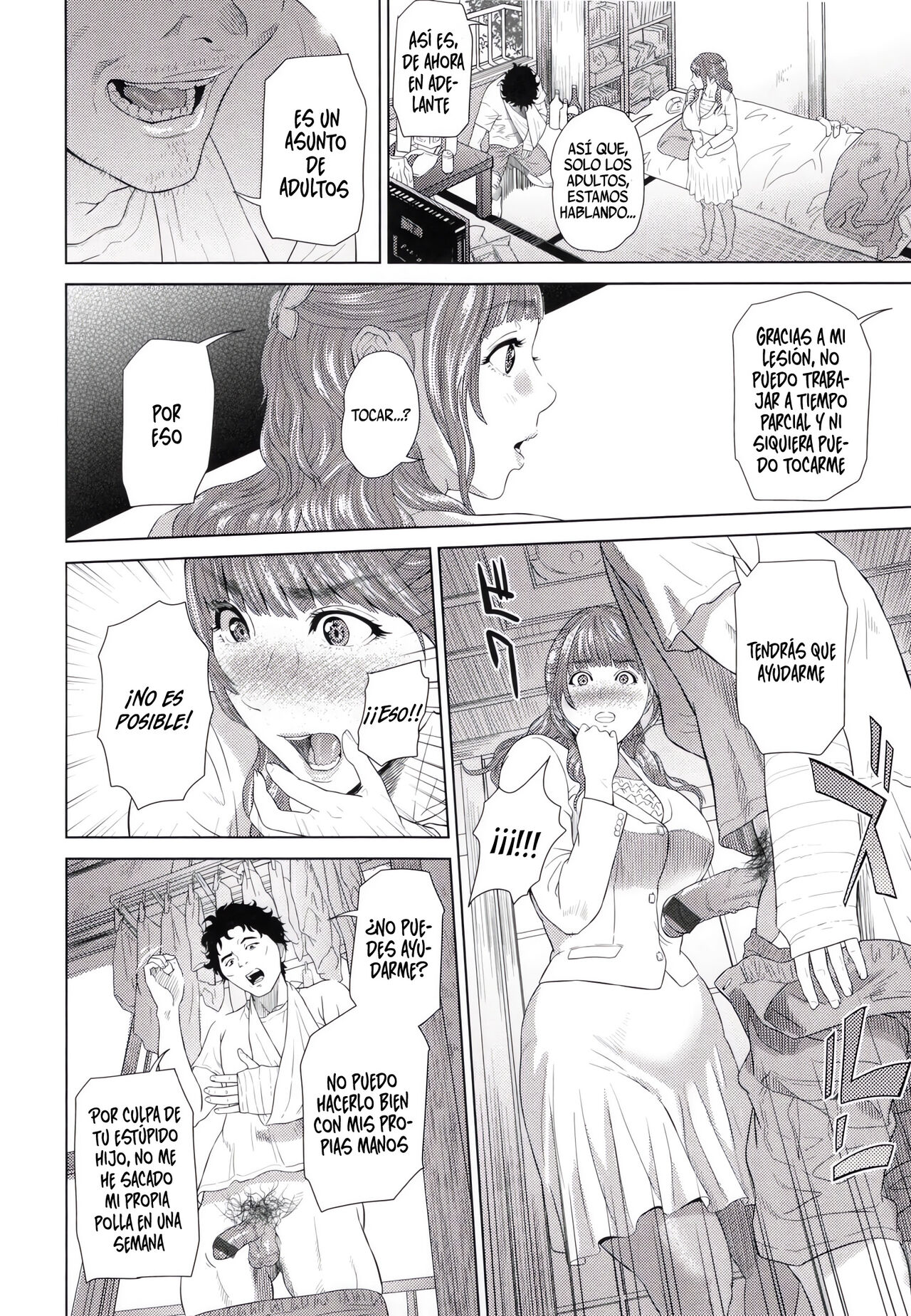 Aya No Yokume page 4 full
