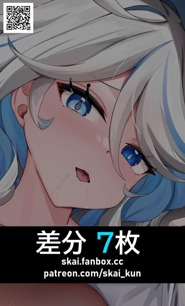 ●PIXIV● Skai_kun page 2 full