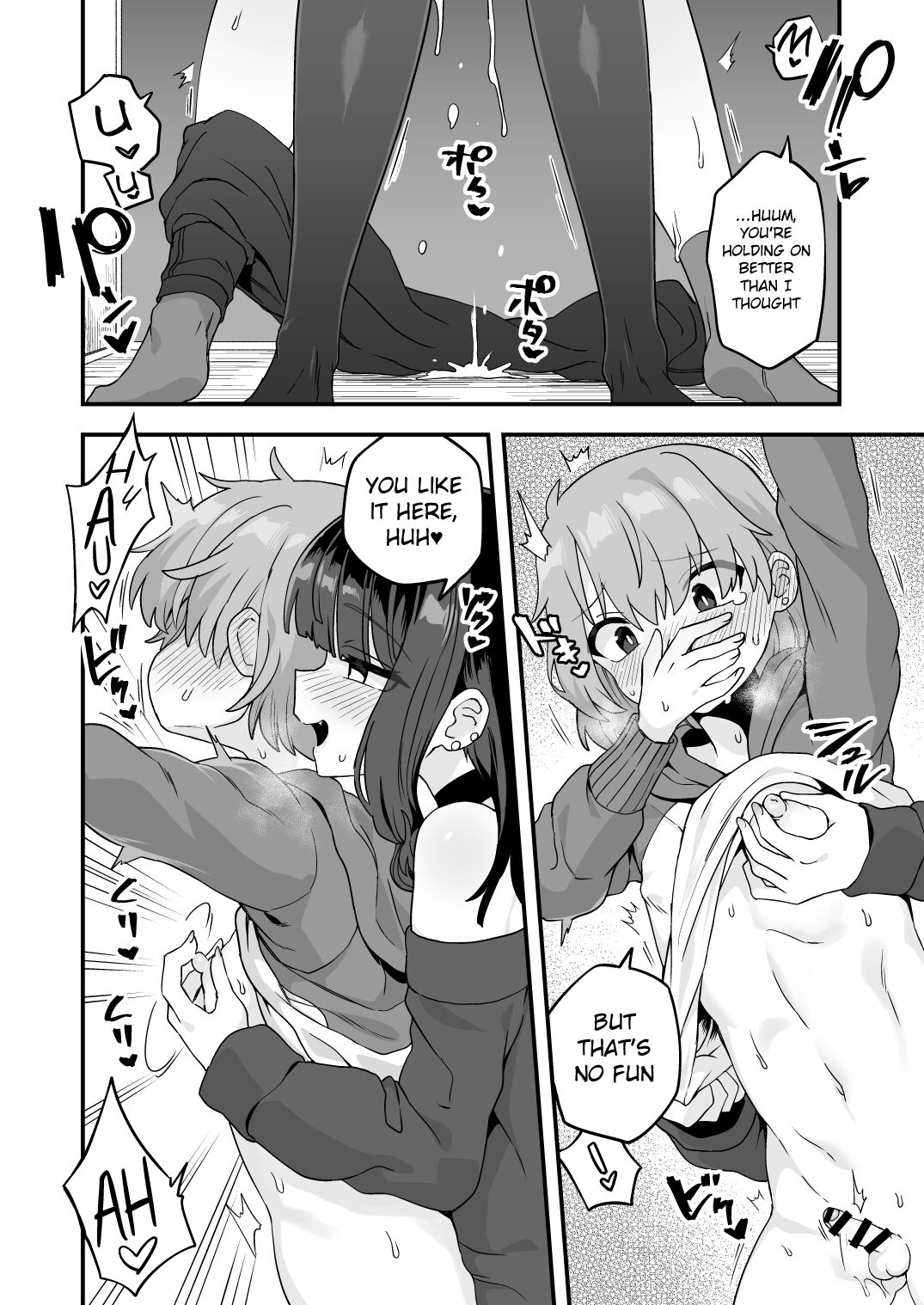 Kininaru Otonari-san page 6 full