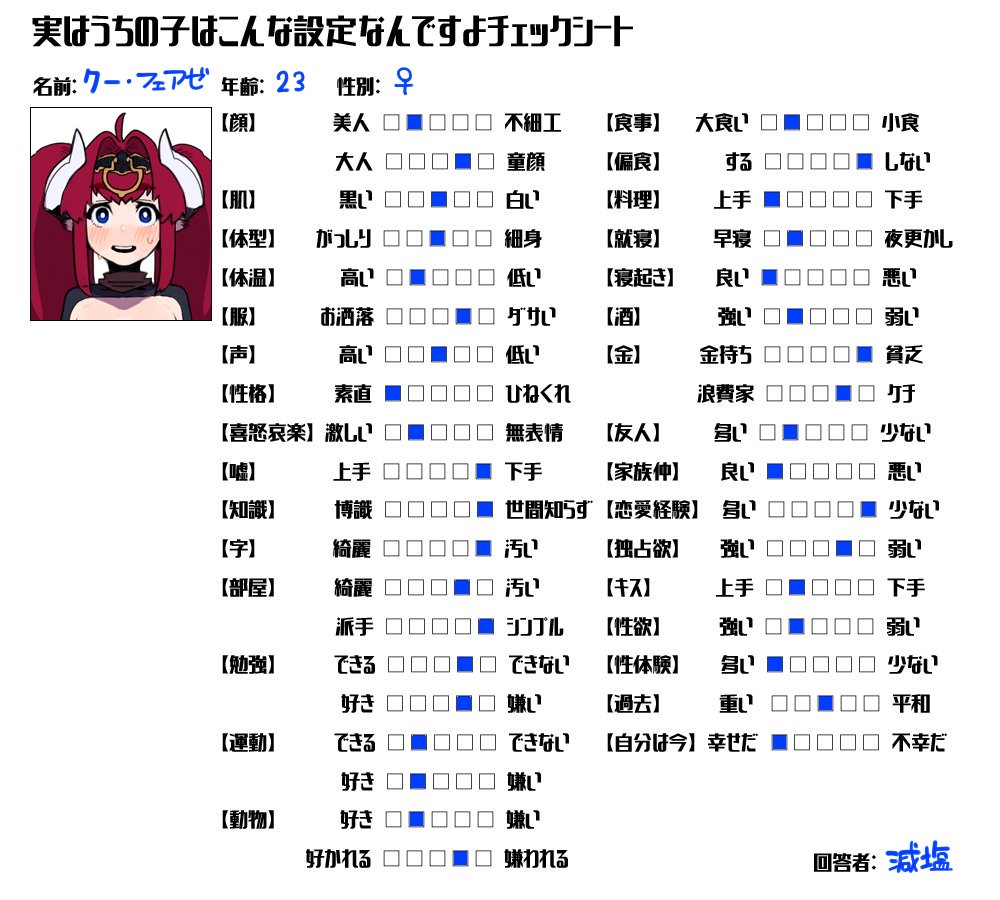 Kuu Fearse page 1 full