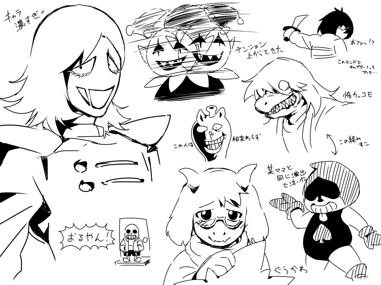 Sanekazura page 9 full