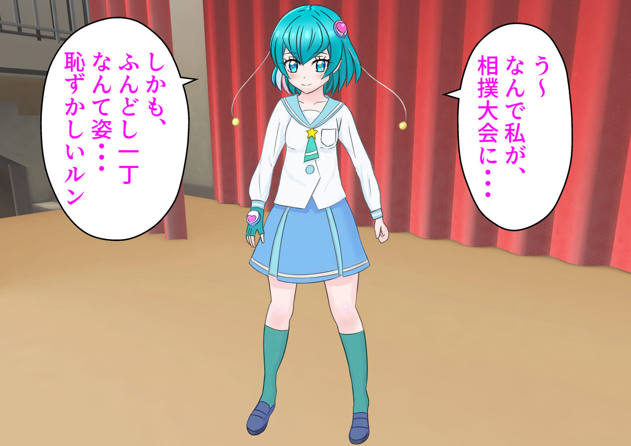 ドキドキ☆妊婦相撲 ～みんなで締めよう☆ふんどしイマジネーション～ page 2 full