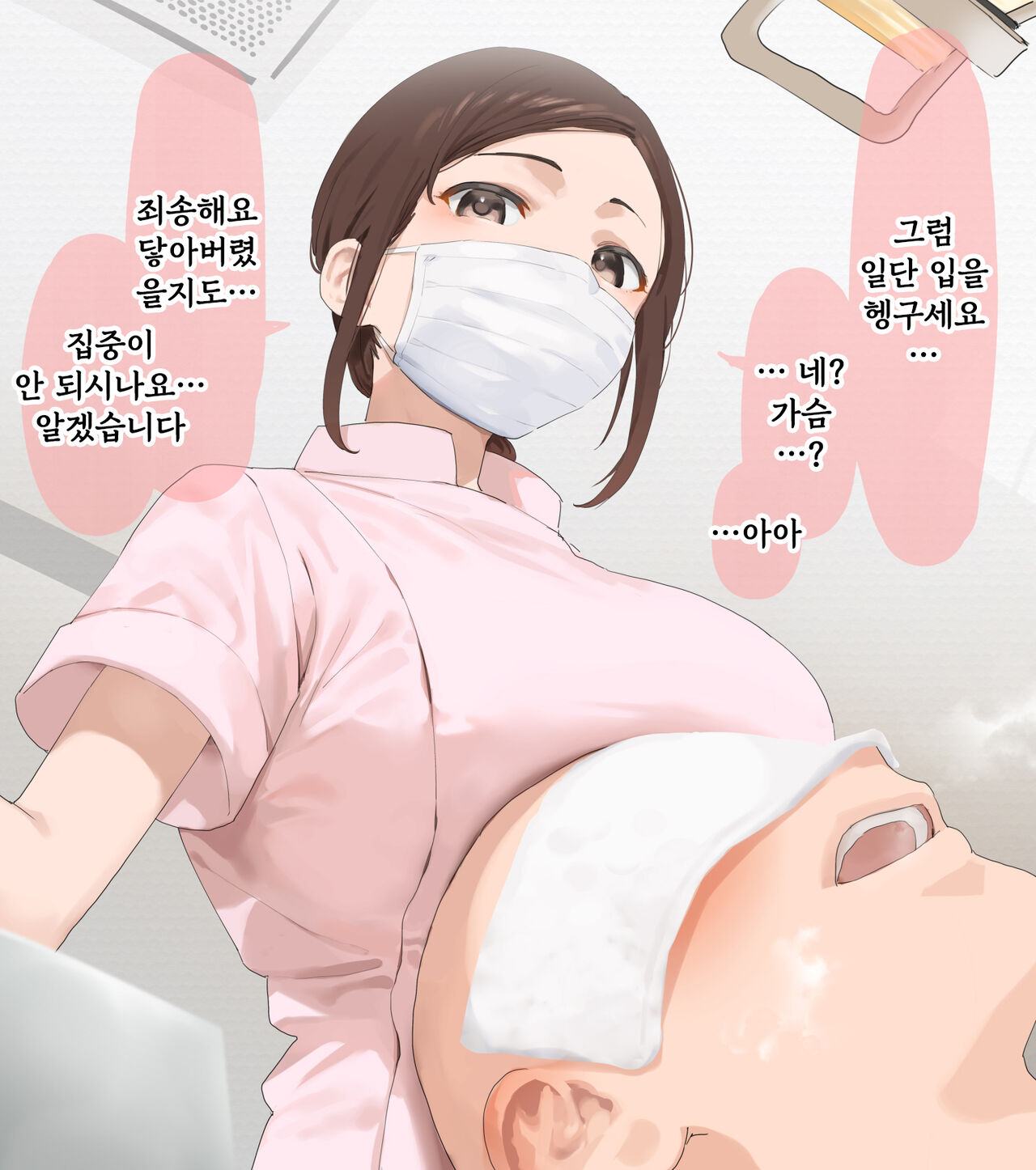 Kyonyu Shikai Zuri Hen / Mazo Muke Shika Junyuu Tekoki Hen page 1 full