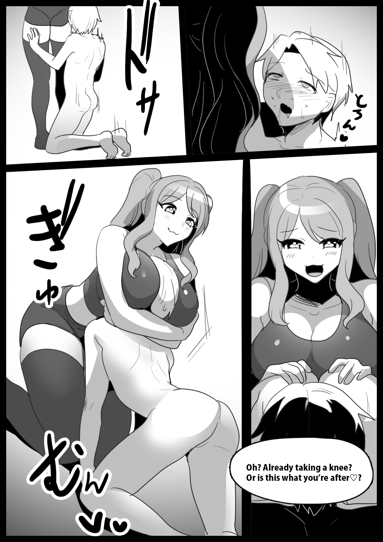 Girls Beat! Plus vs Aina page 4 full