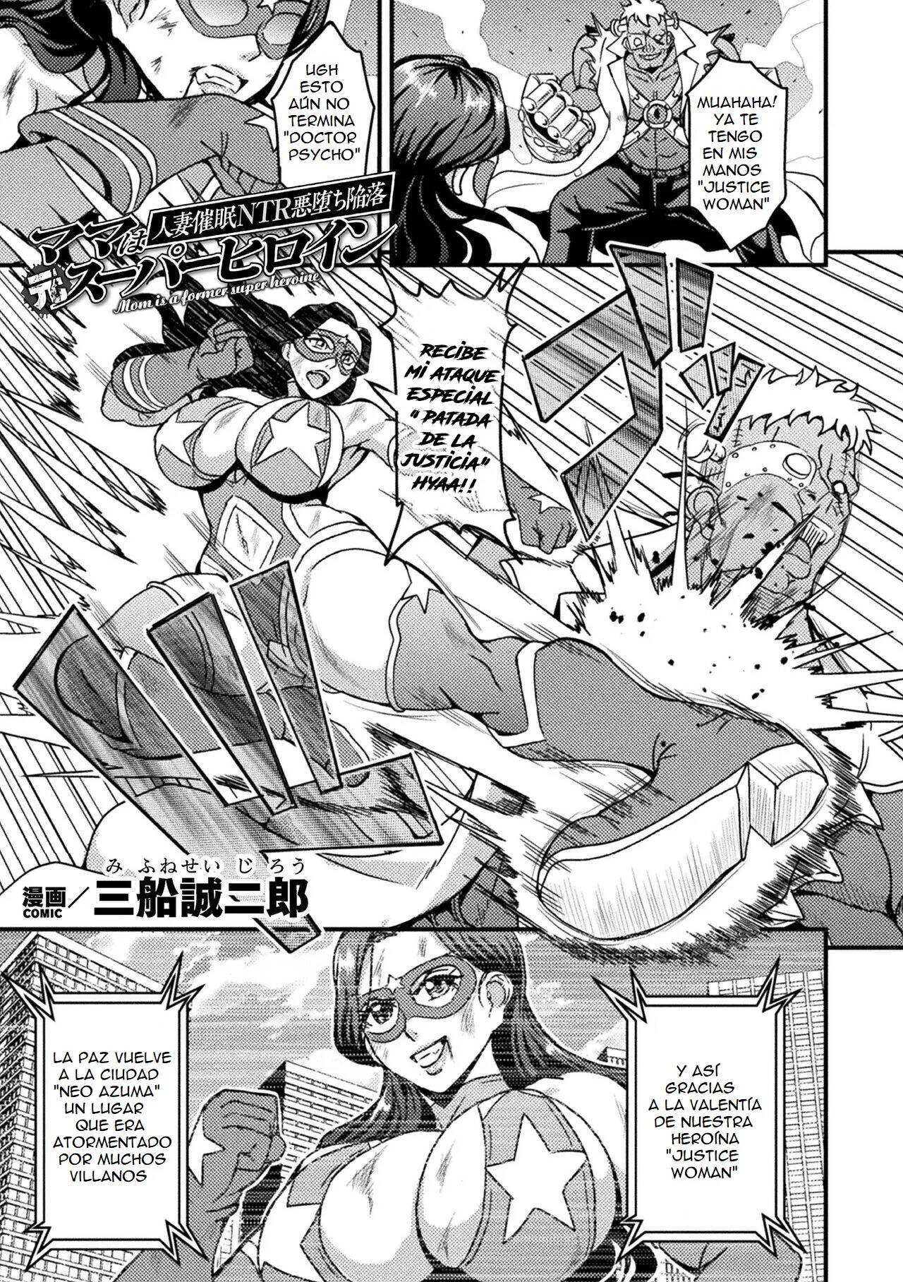 Una madre superheroina es derrotada por la polla de un pequeño malvado page 1 full