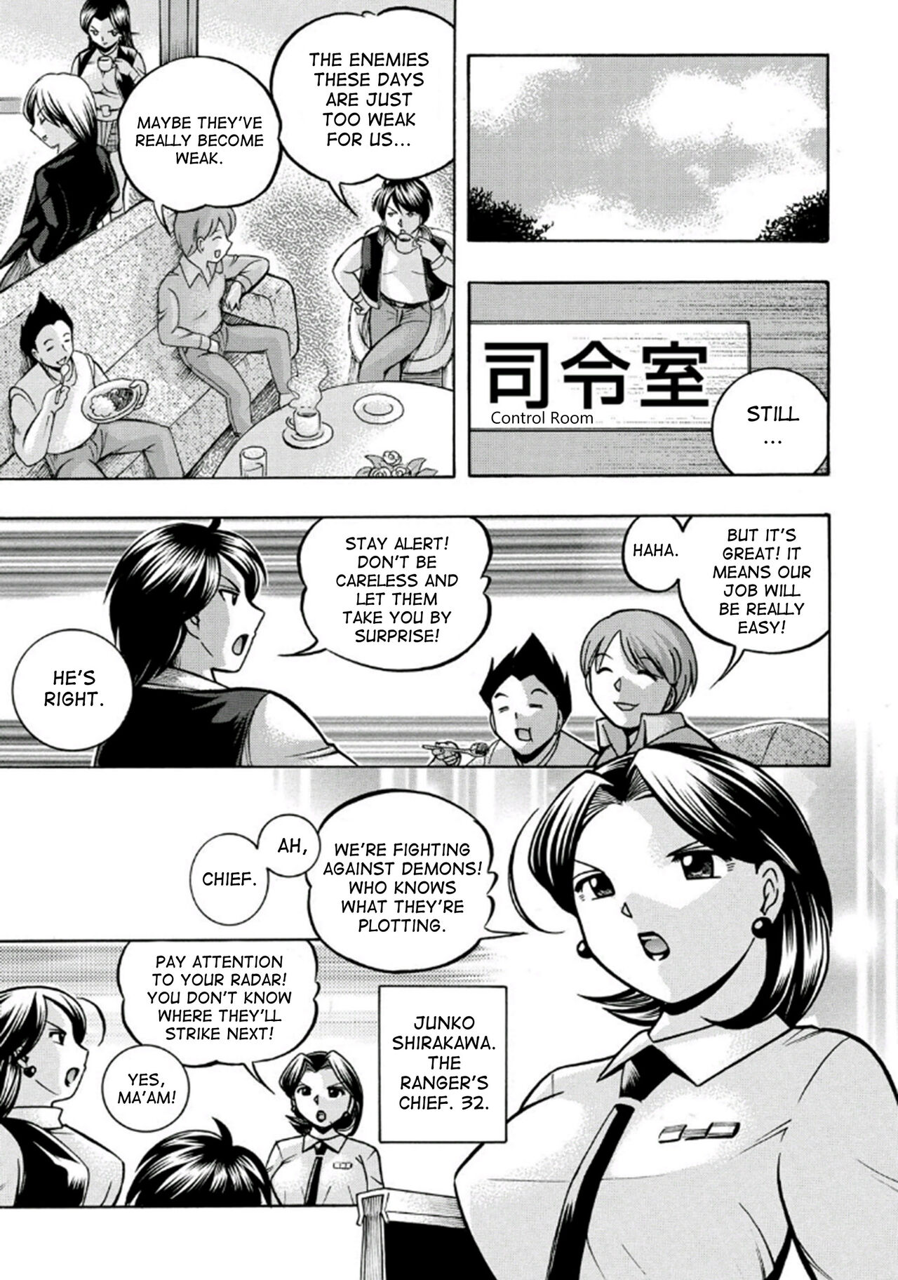 Pink Kuppuku | Pink Surrender page 9 full