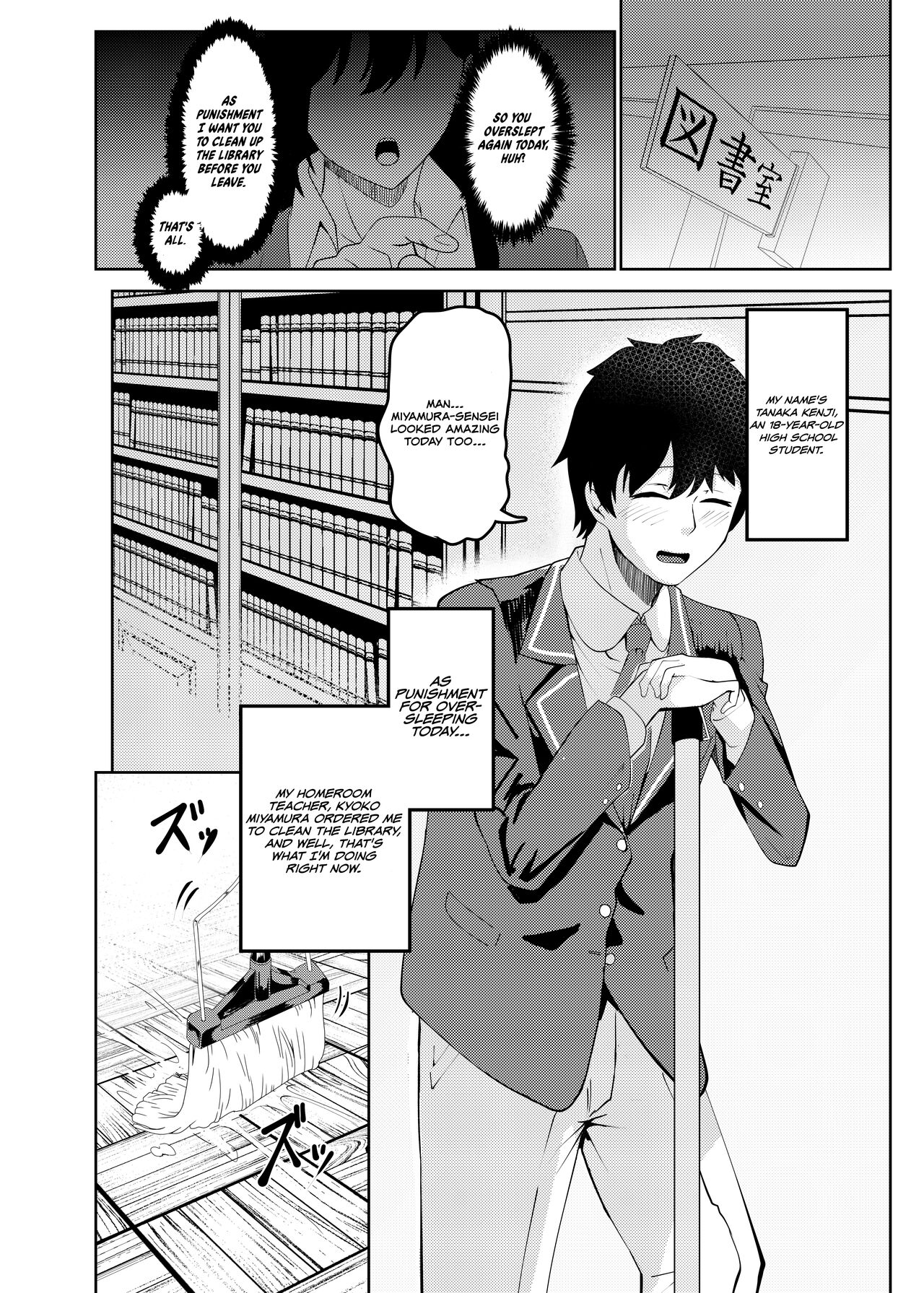 Ore wa Miyamura sensei | I'm Miyamura sensei page 1 full