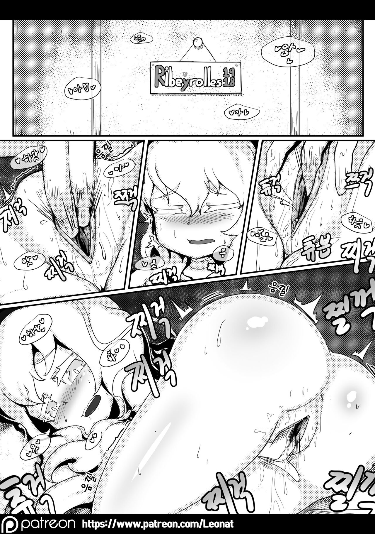 Commander's Lounge 3 page 8 full