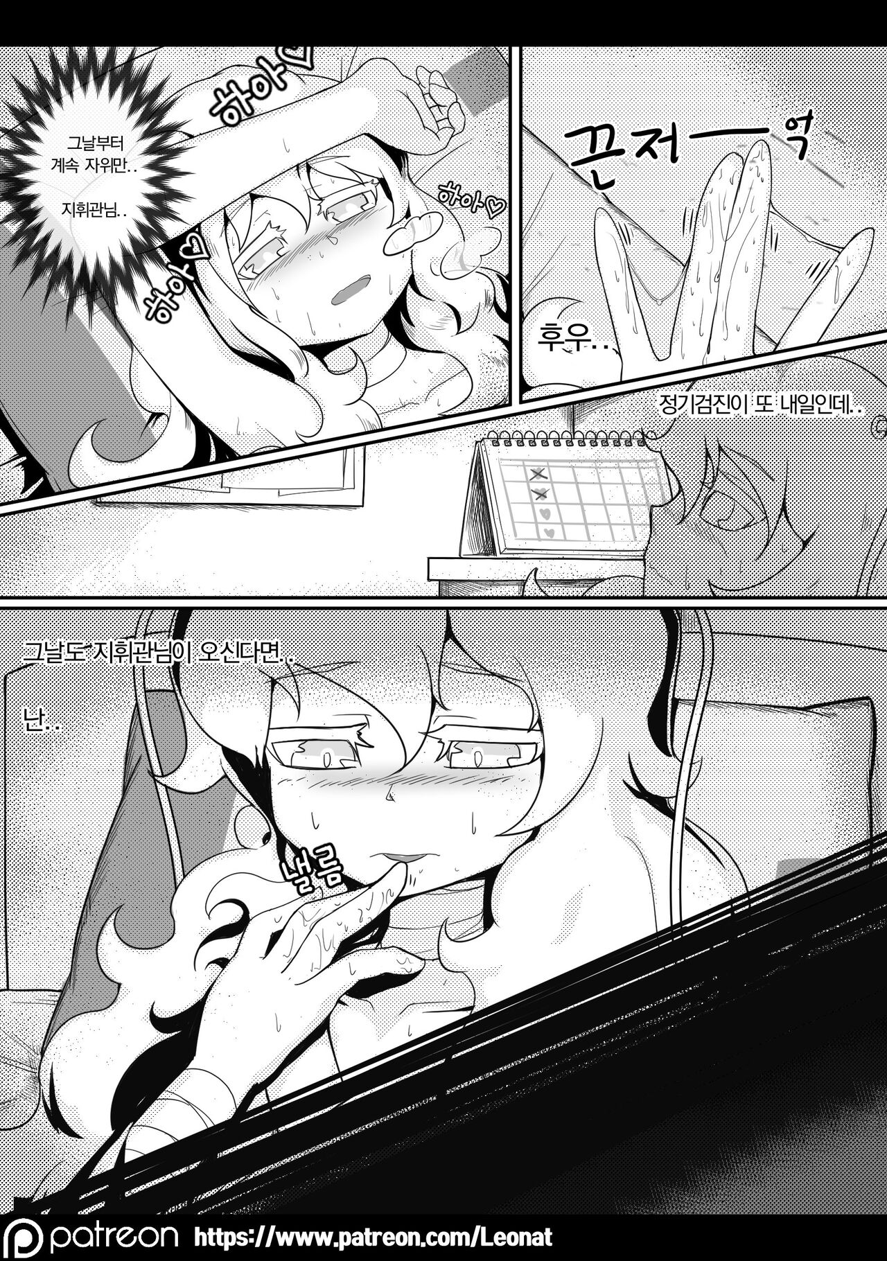 Commander's Lounge 3 page 9 full