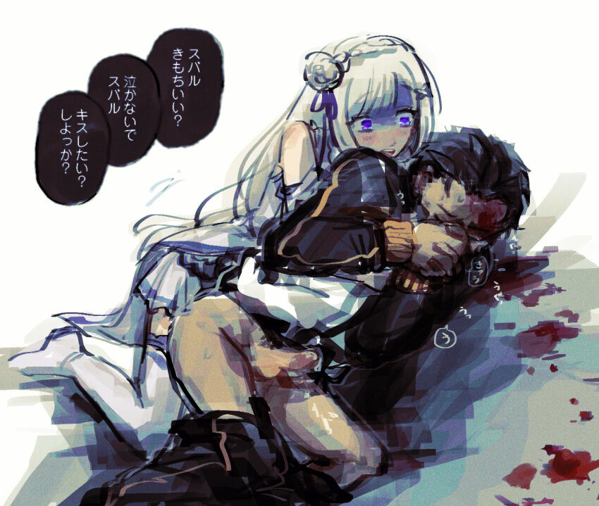 Futa Emilia page 6 full