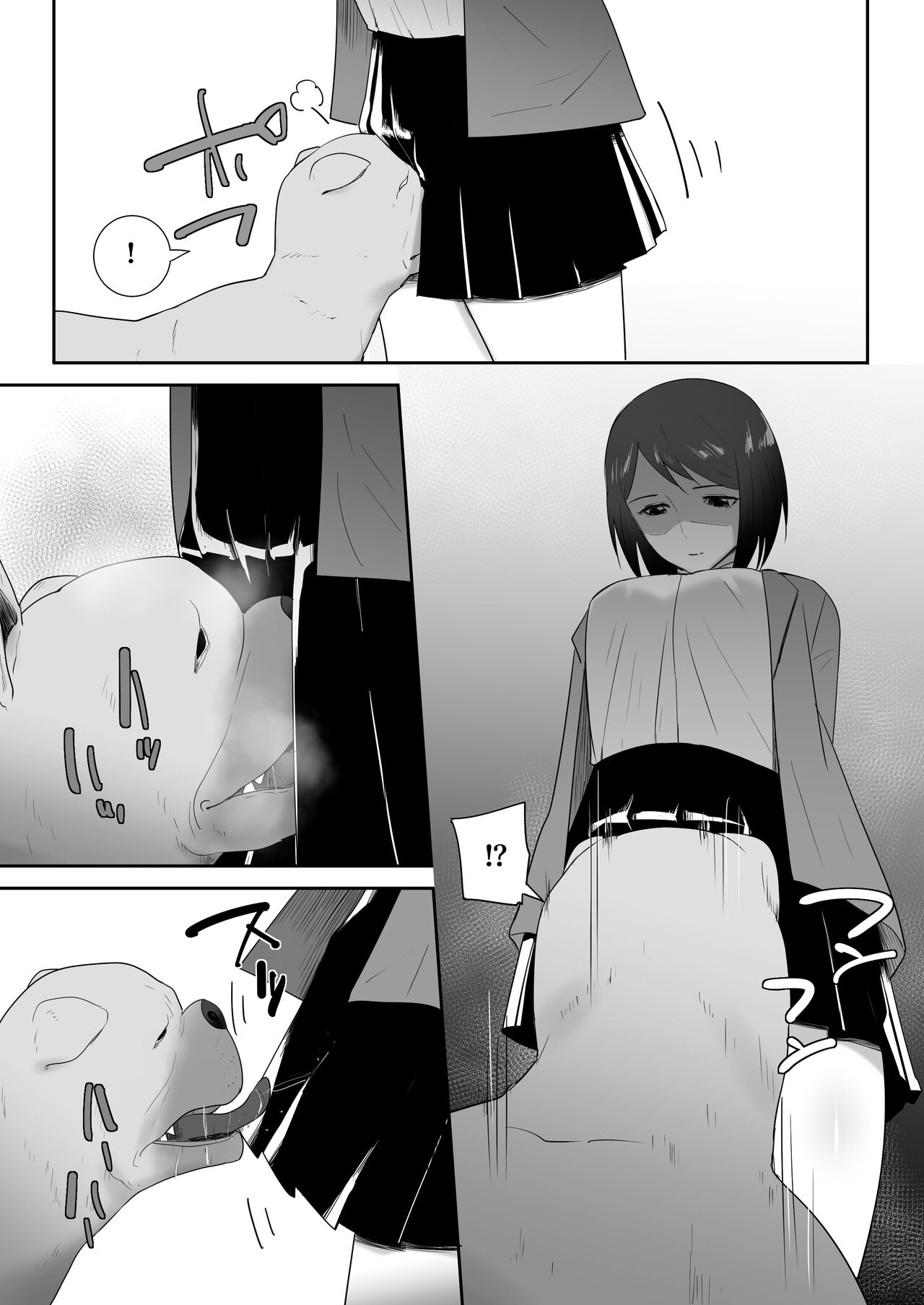 Tomodachi no Pet to | 친구의 애완견이랑 page 6 full