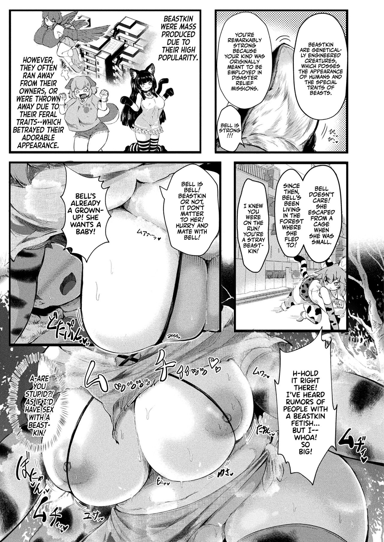 Dekkai Muchimuchi Yamaneko ni Goyoushin! | Beware of the Thick Wild Huge Cat! page 3 full