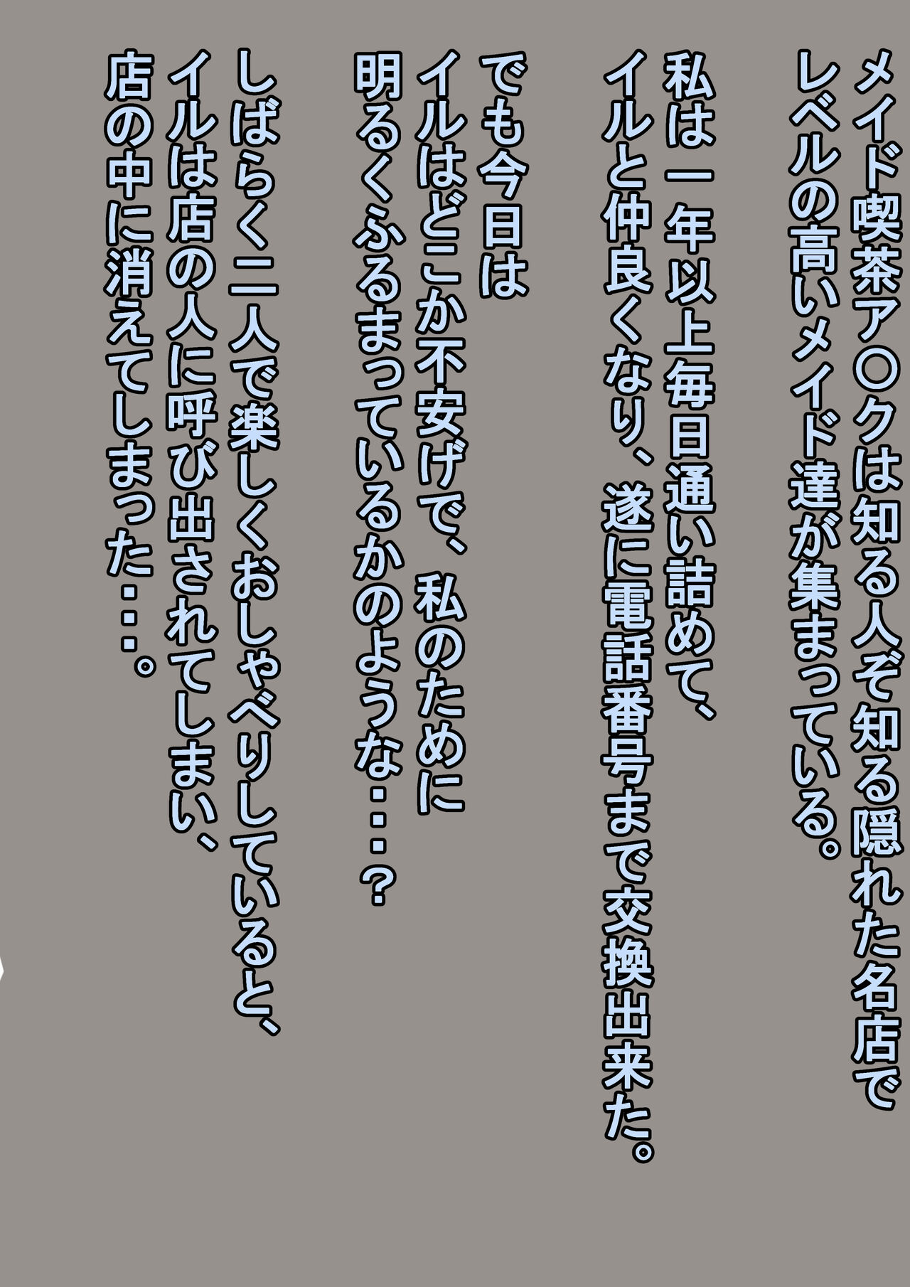 ir=フローラBBC【前後編】 page 2 full