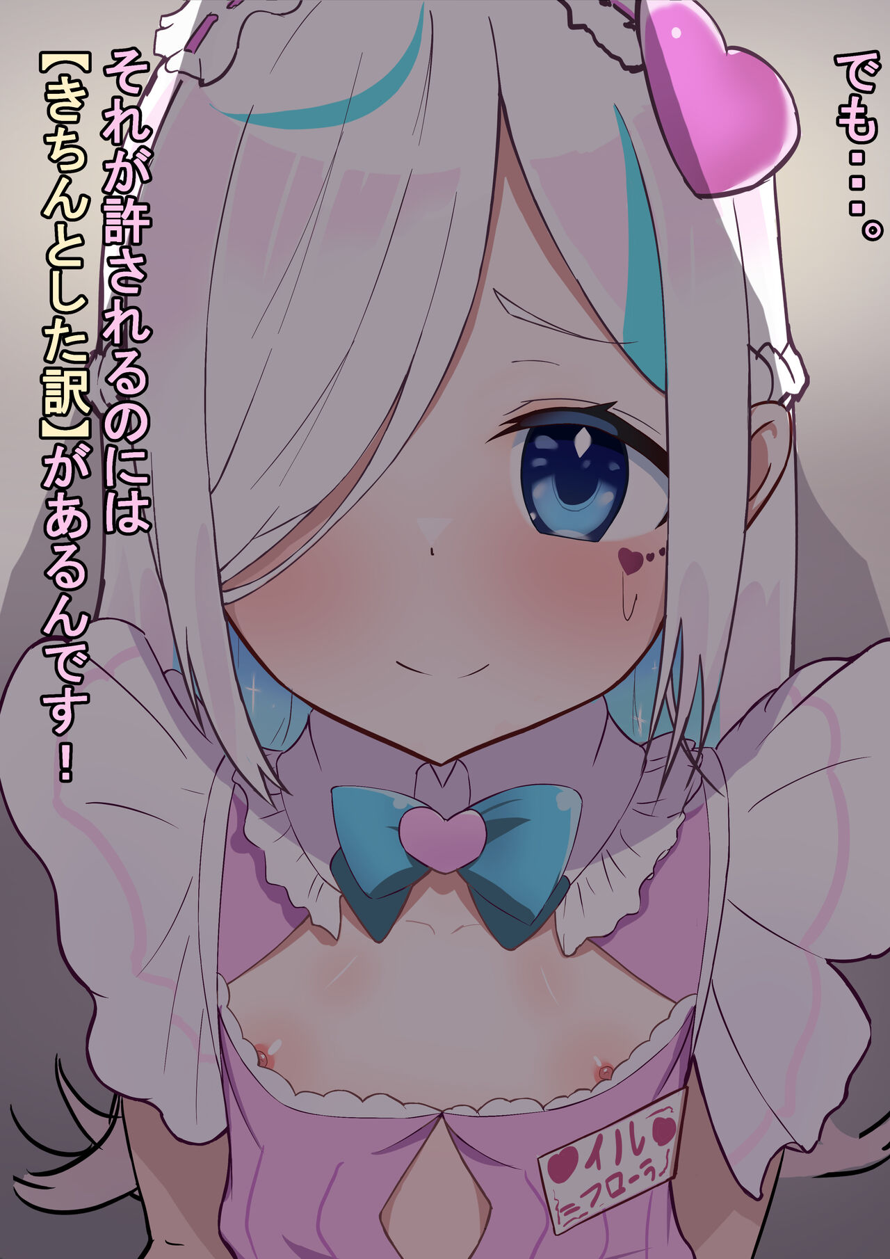 ir=フローラBBC【前後編】 page 4 full