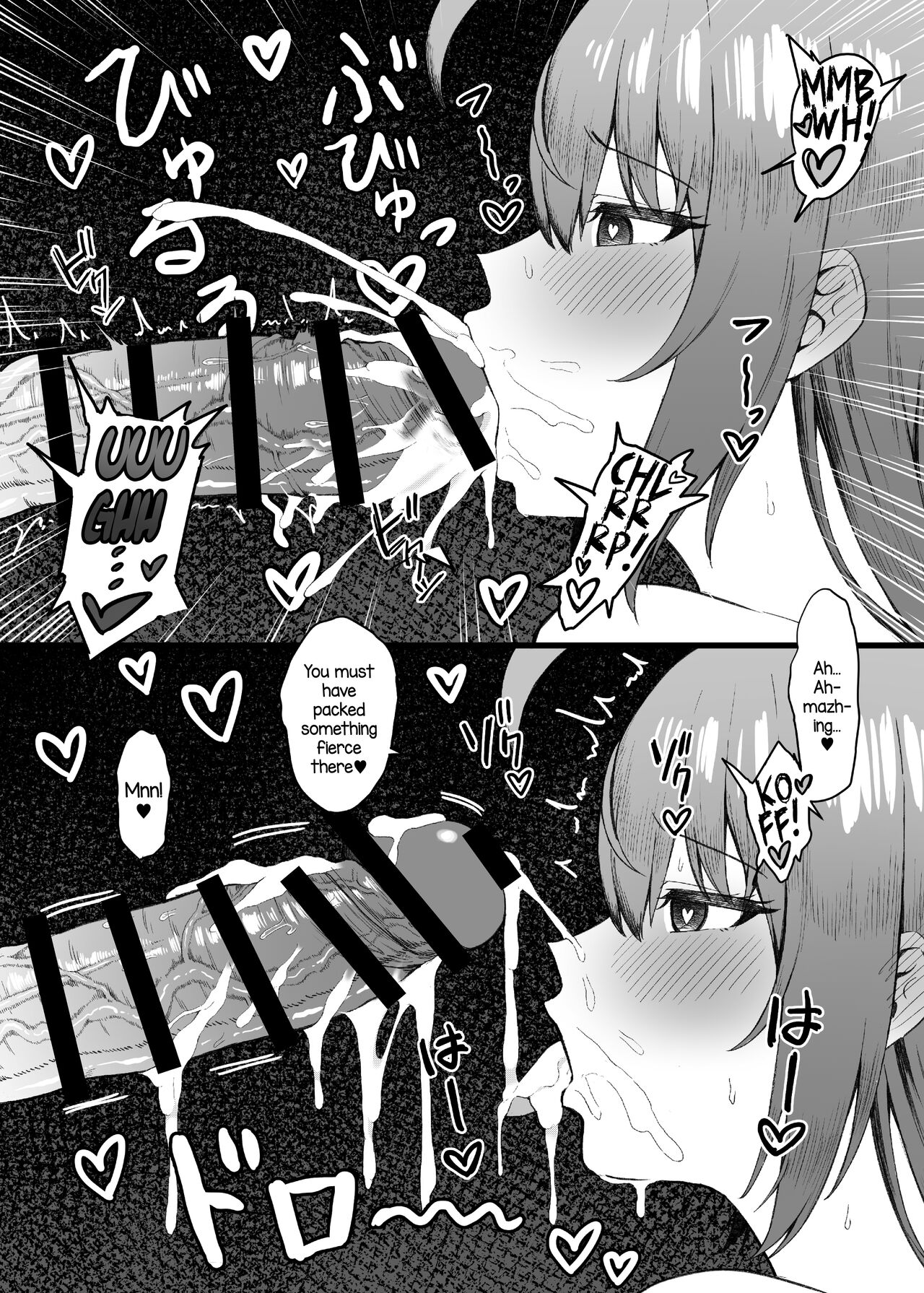 Pecorine wa Gaman Dekinai | Pecorine Just Can't Take It Anymore! page 10 full