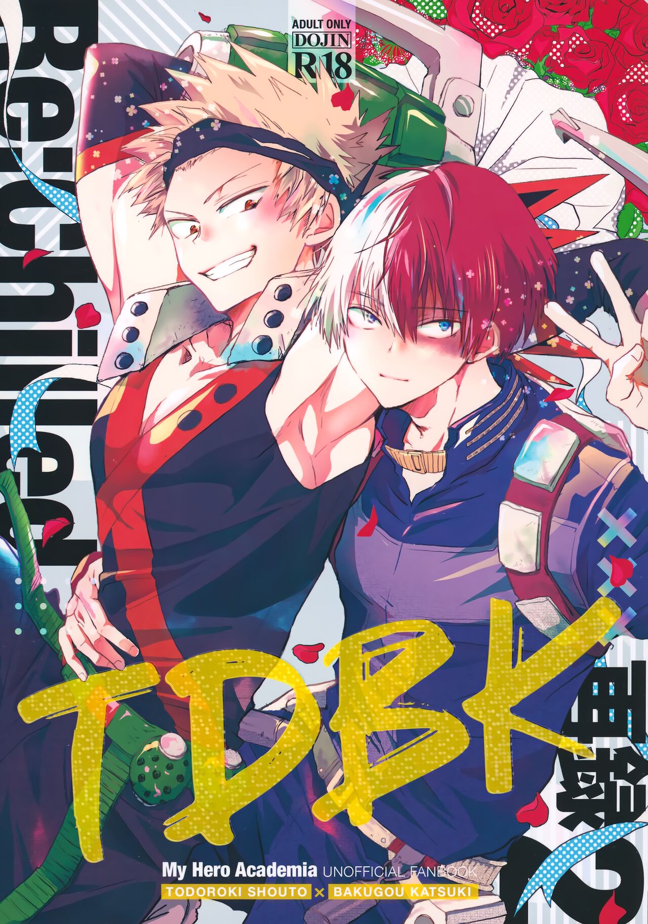 Re:Chilled TDBK 2 page 1 full
