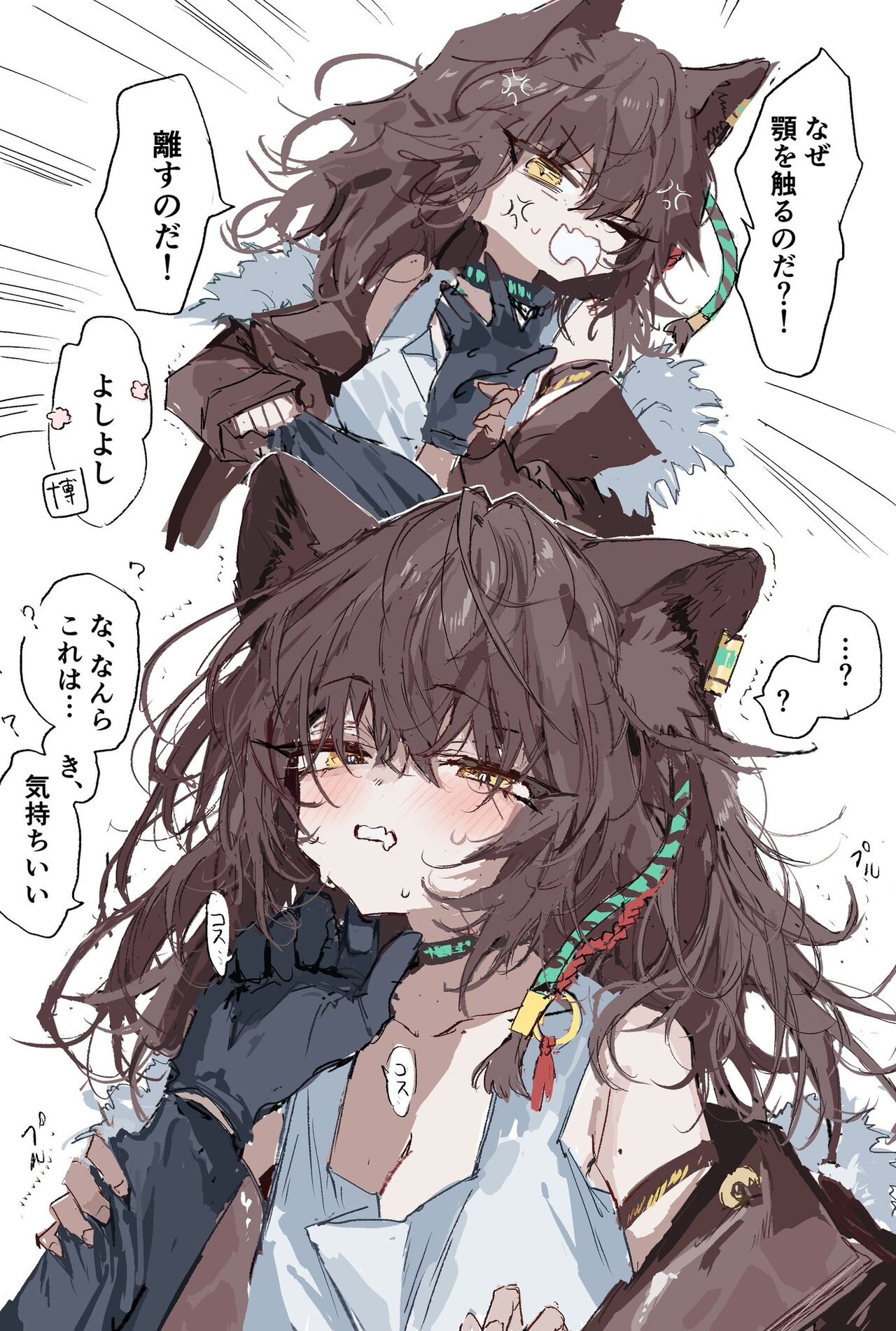 ラピス page 1 full