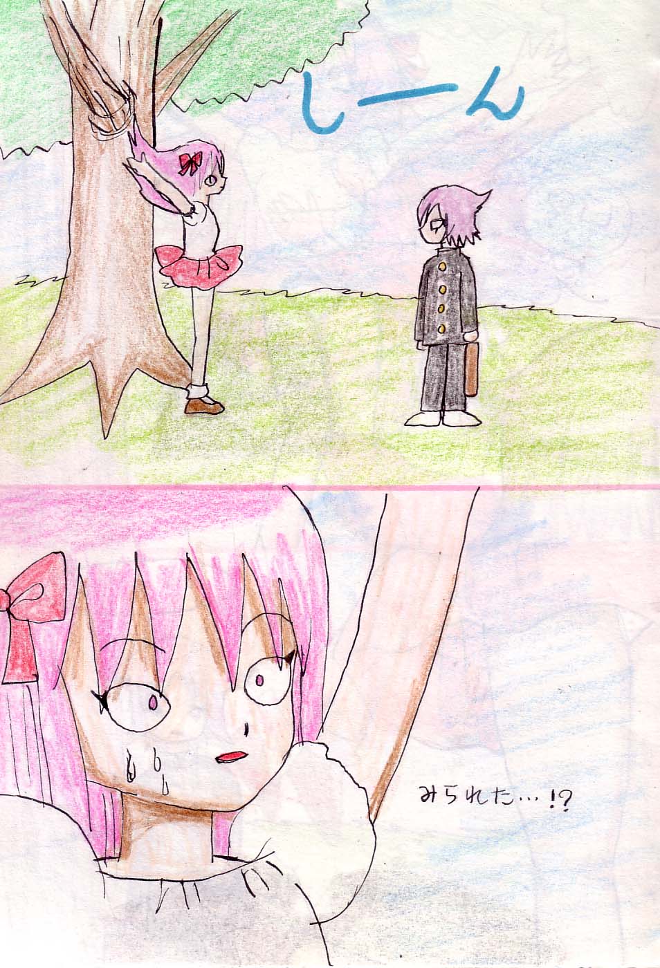 Tenbin page 7 full