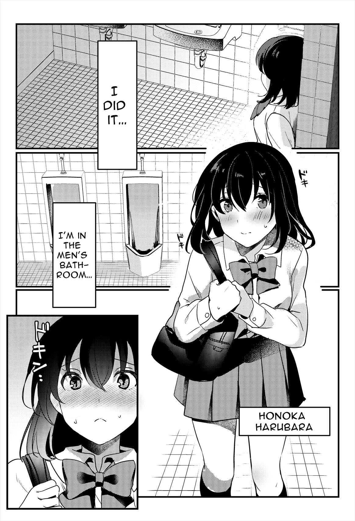 Oshikko, Kudasai! | Give Me, Pee! page 3 full