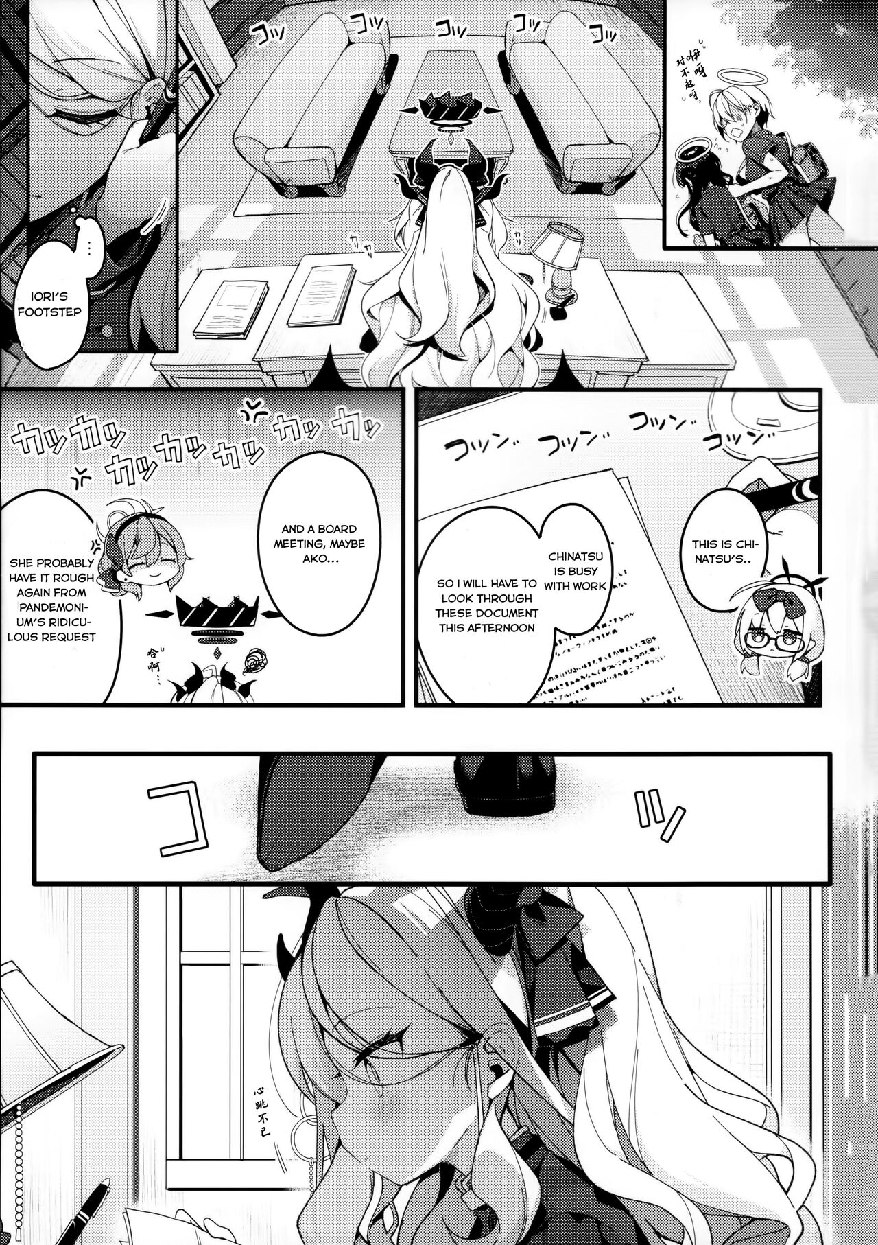 Natsu no Yume o Ano Nami ni Nokoshite - Leaving summer dreams in those waves page 2 full
