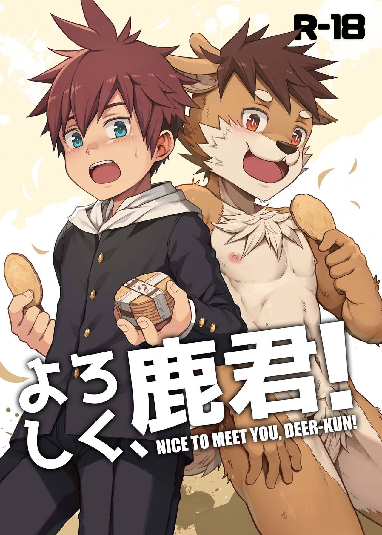 Yoroshiku, Shika-kun! | Nice to Meet You, Deer-kun! page 1 full