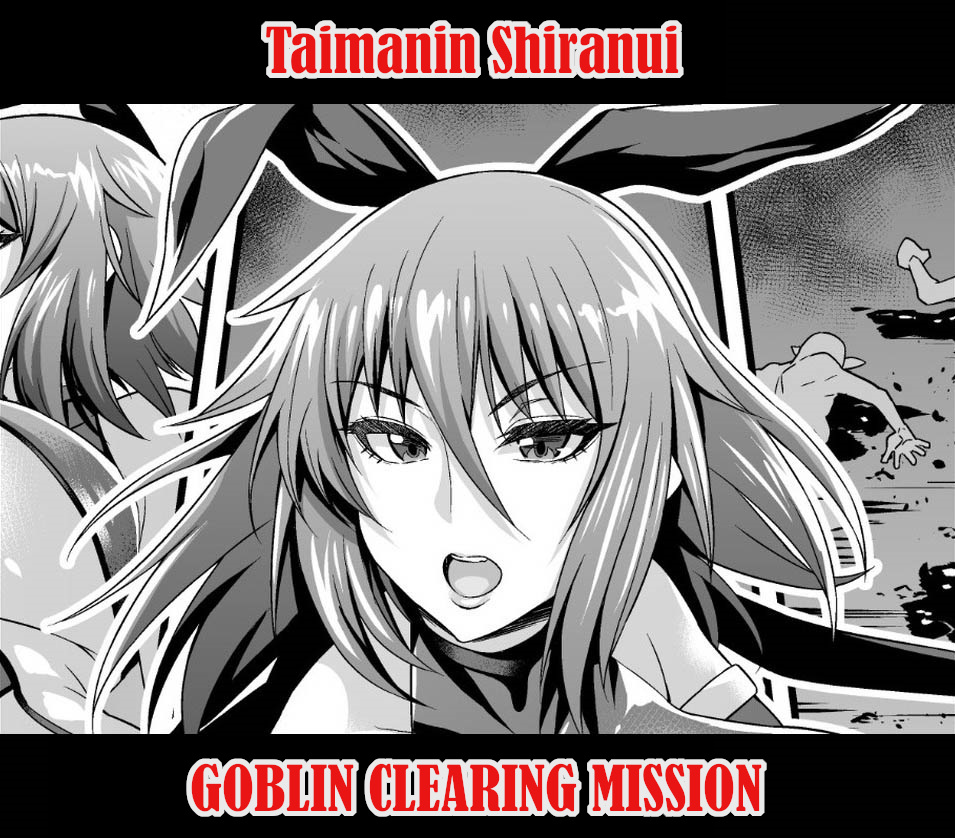 Taimanin Shiranui  | Taimanin Shiranui page 1 full