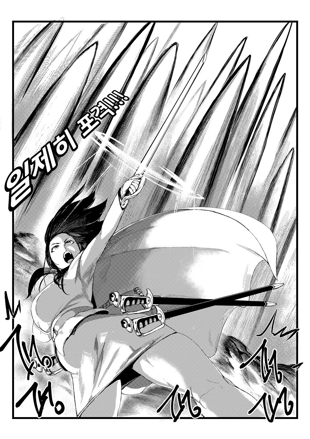 Invincible Dragon page 10 full