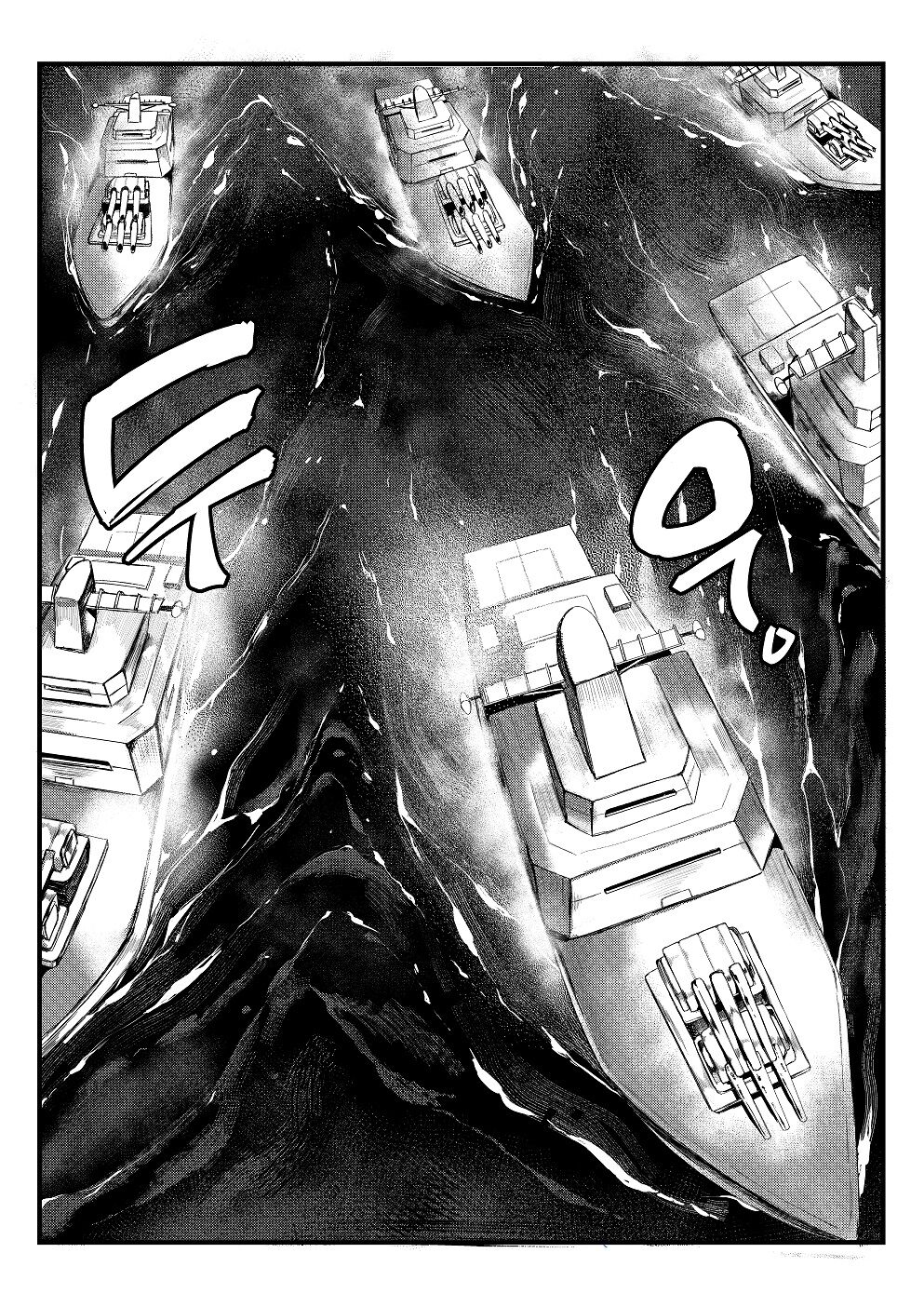 Invincible Dragon page 5 full