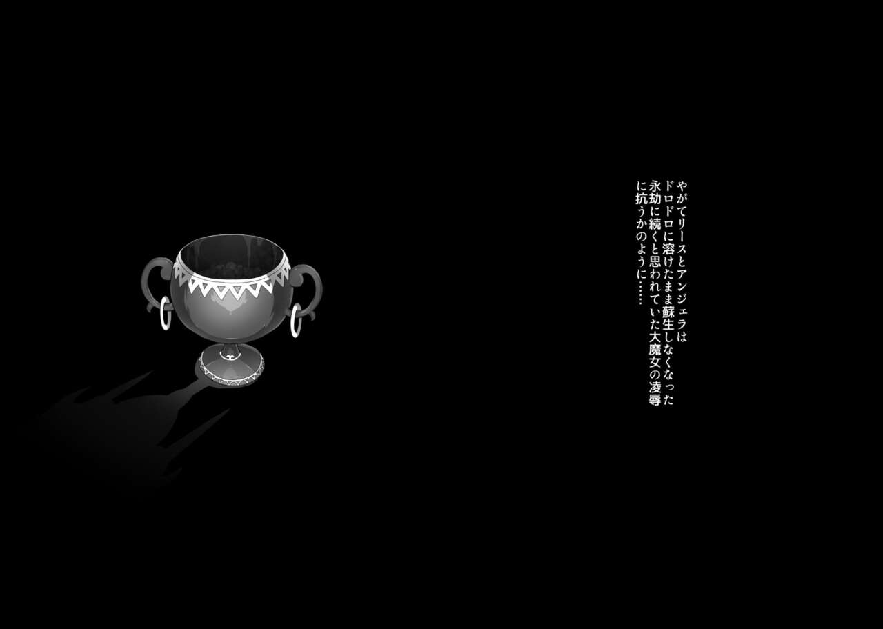 EXPLOSION∀Я page 8 full