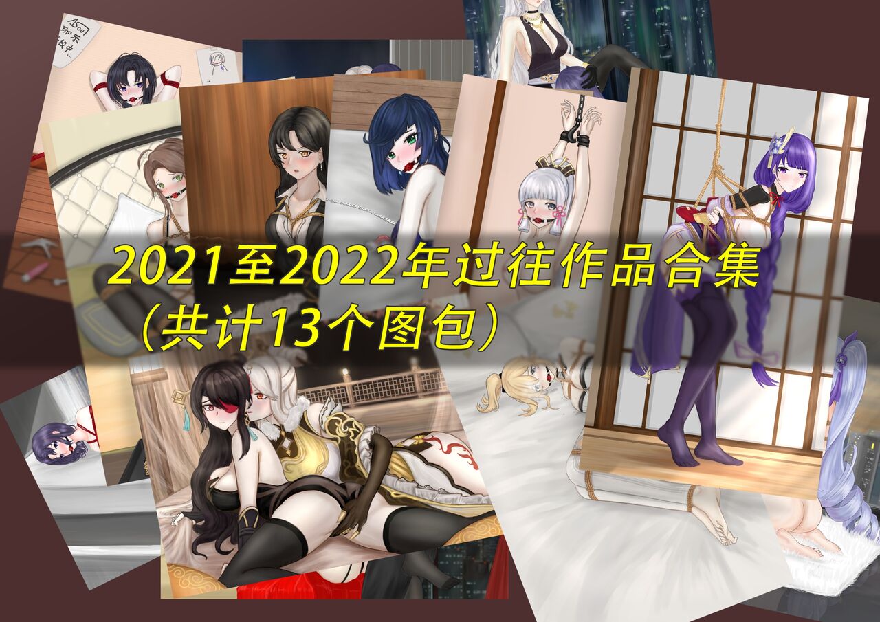 pixiv Noir梅 page 1 full
