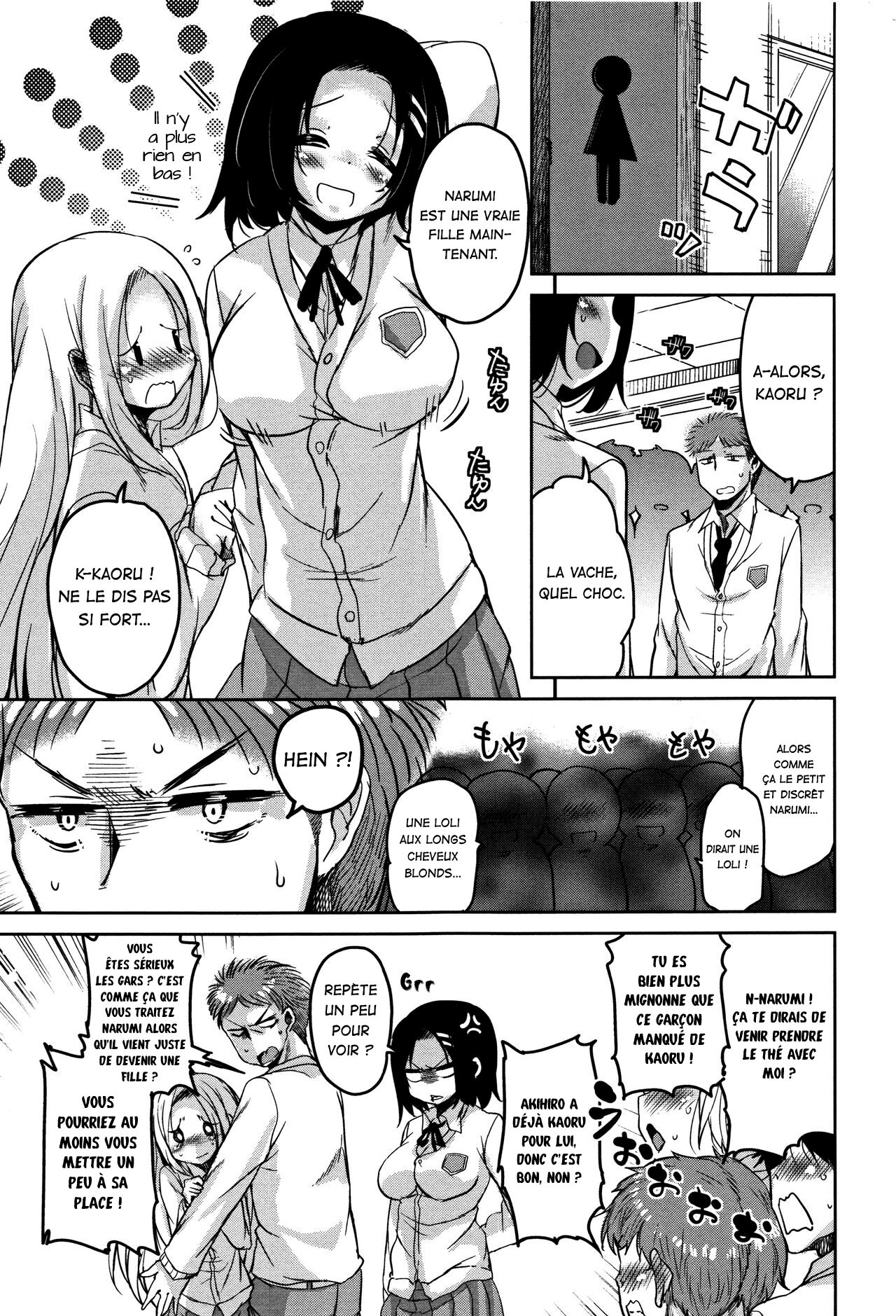 Ongaeshi no Tsuruoka-kun TS Skada Hen + Tsuruoka Hen + Yurimoto Hen | La dette TS de Narumi Chapitre d'Akihiro + Chapitre de Narumi + Chapitre de Kaoru page 3 full