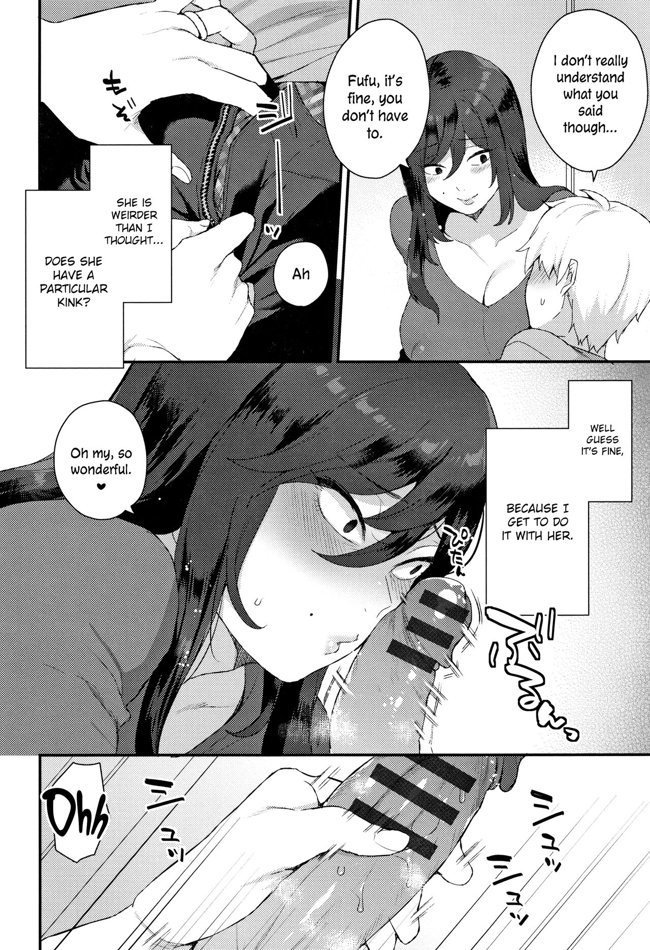 Waruimono | The Wicked page 6 full