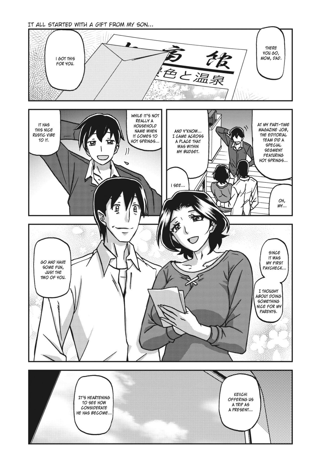 Ichiya no Yume | A Night's Dream page 1 full