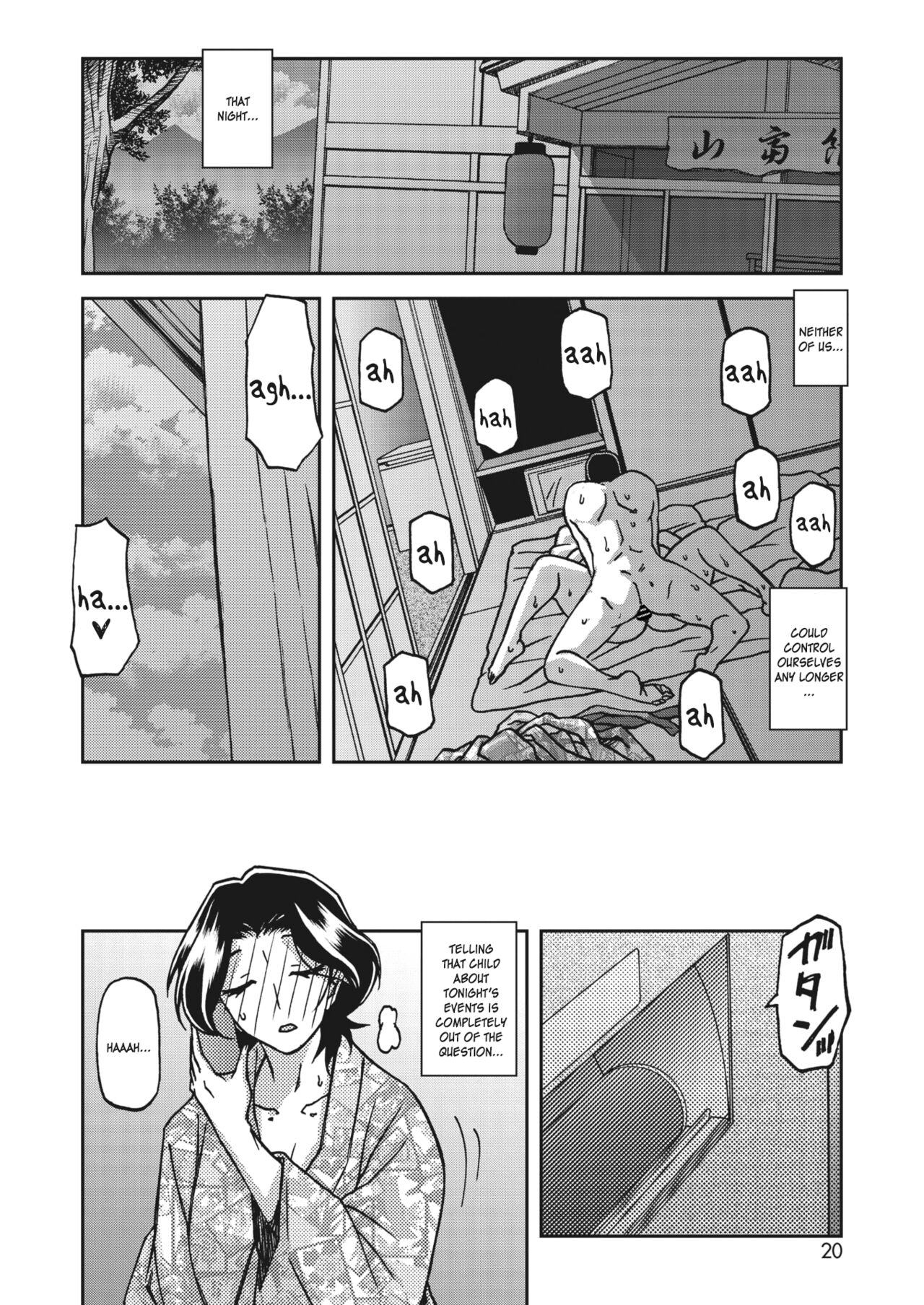 Ichiya no Yume | A Night's Dream page 10 full
