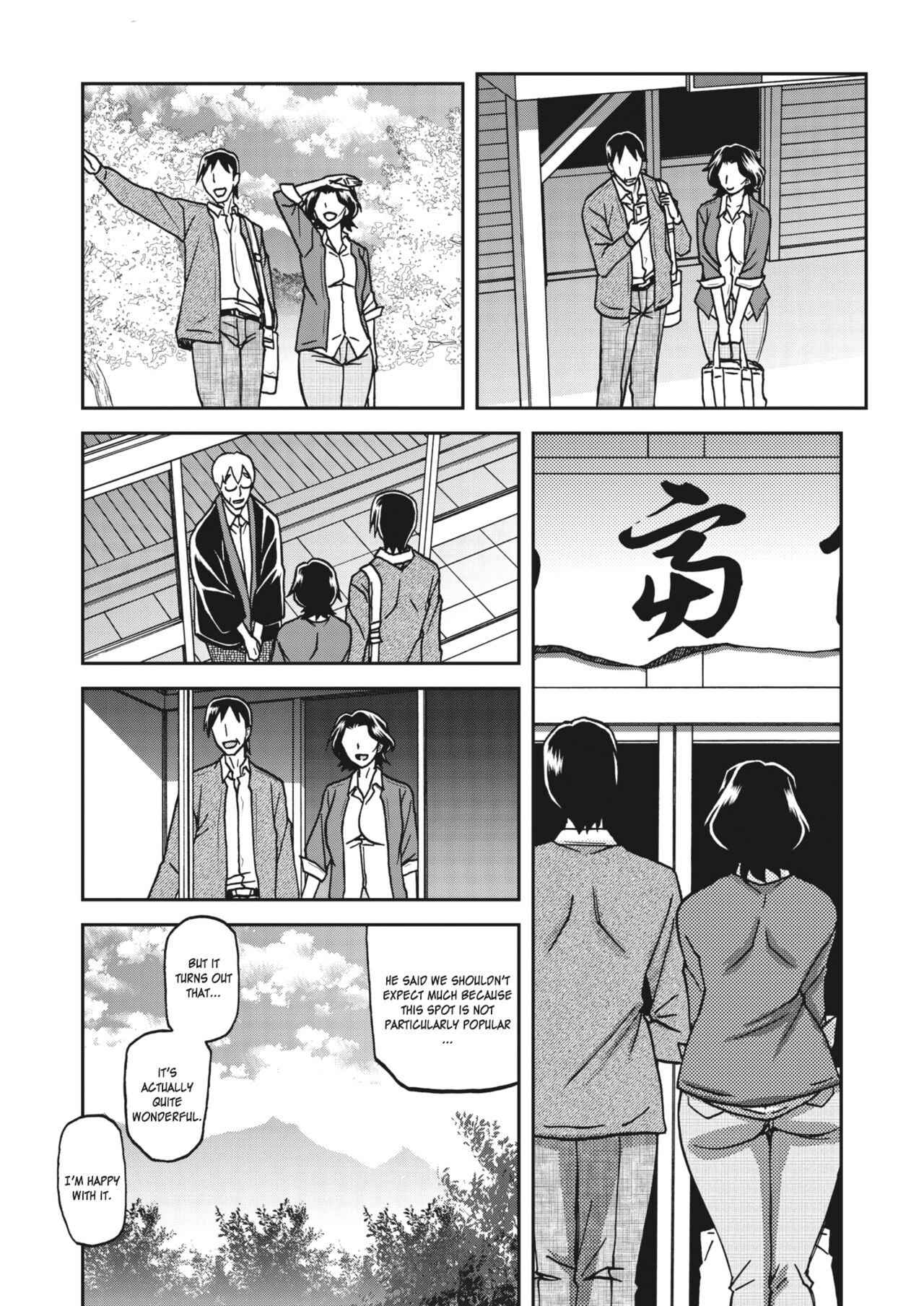 Ichiya no Yume | A Night's Dream page 3 full